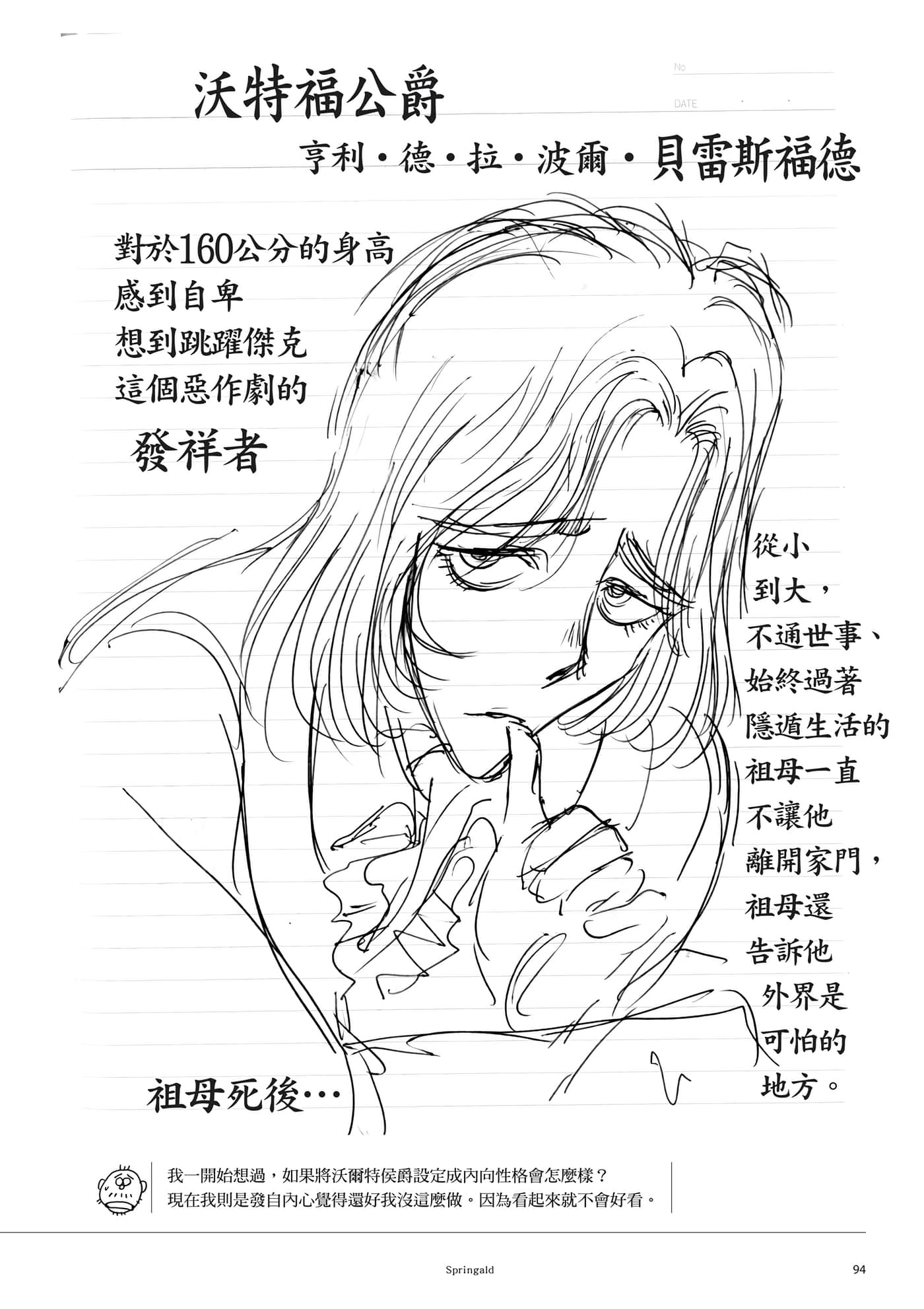 第 95 页