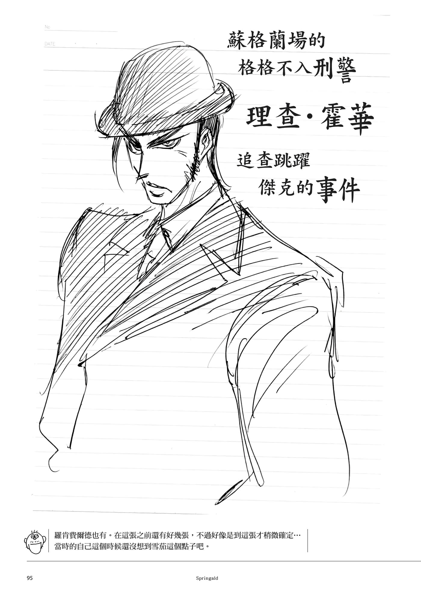 第 96 页