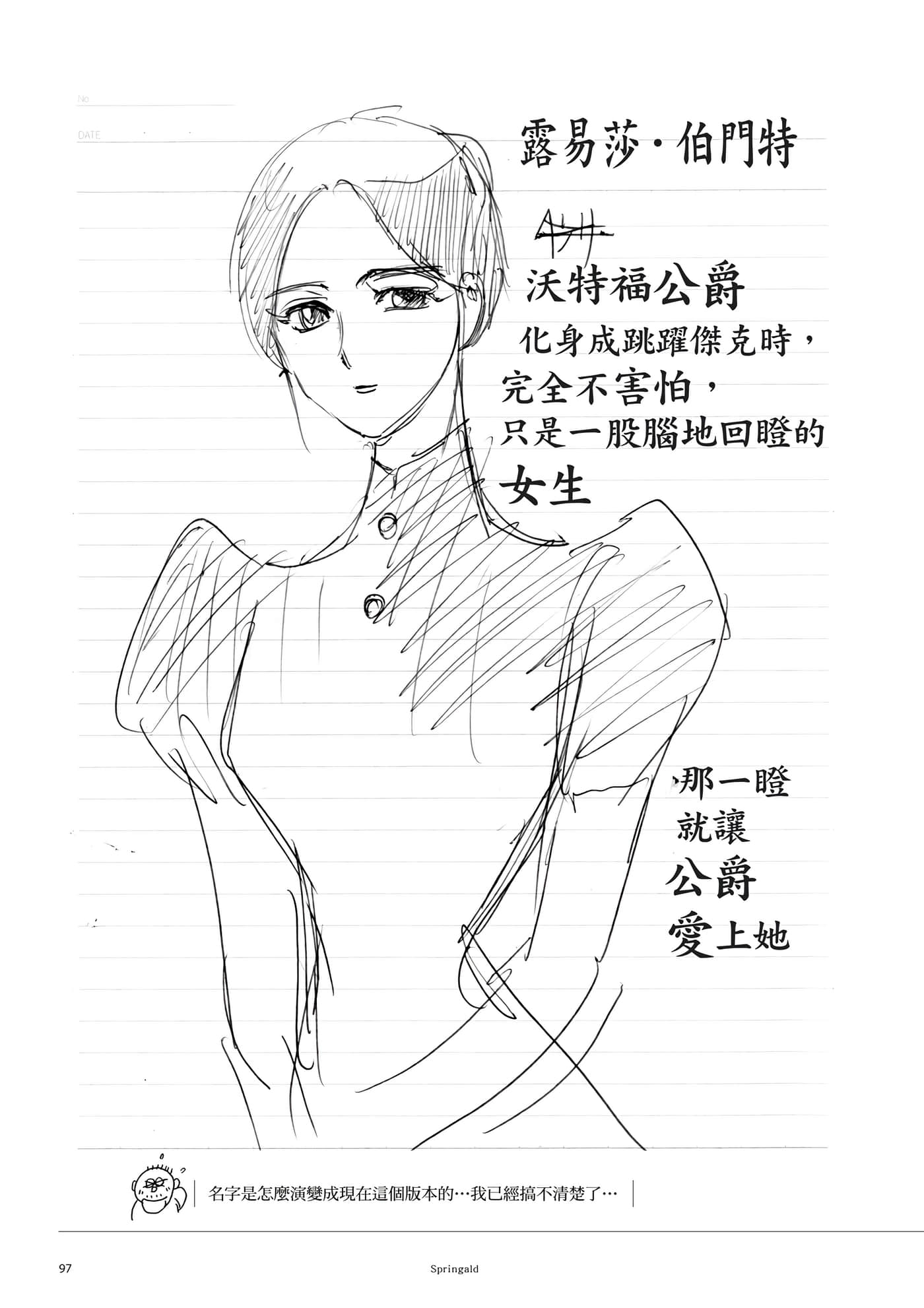 第 98 页