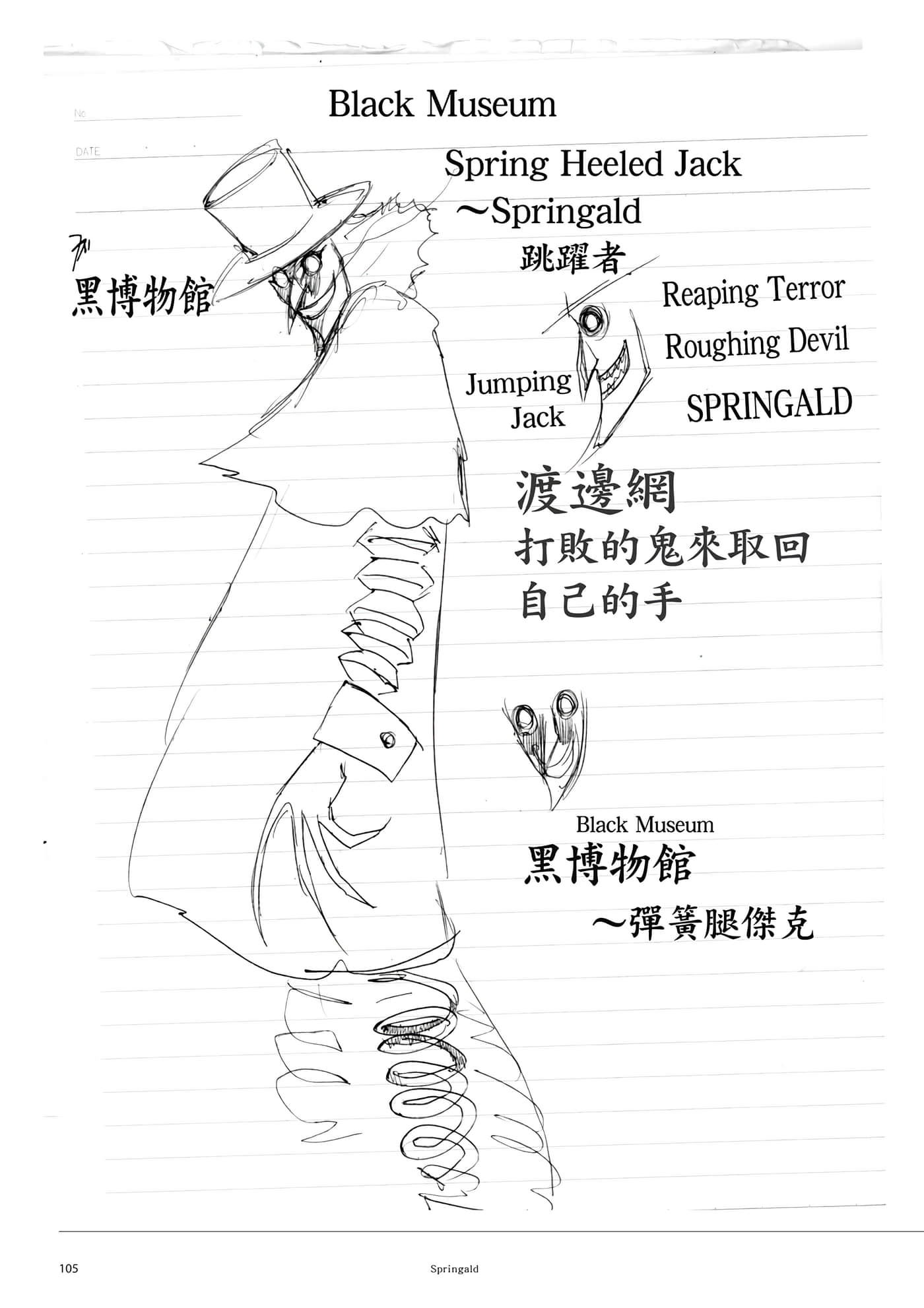 第 106 页