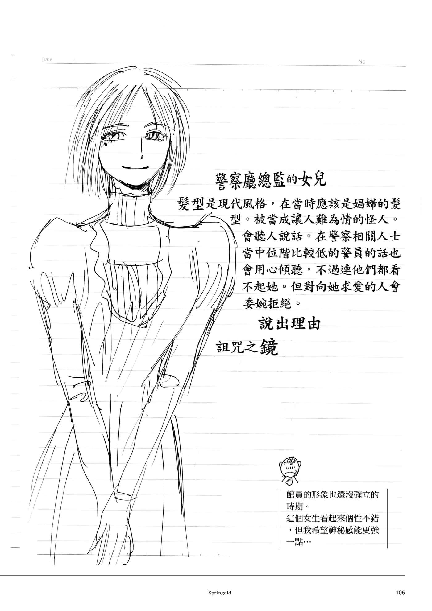 第 107 页