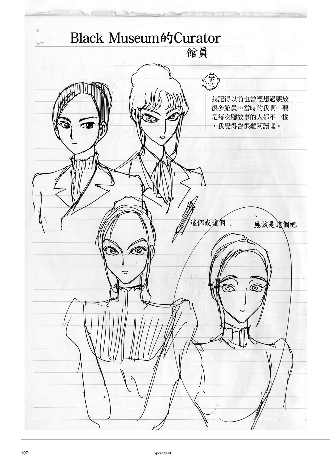 第 108 页