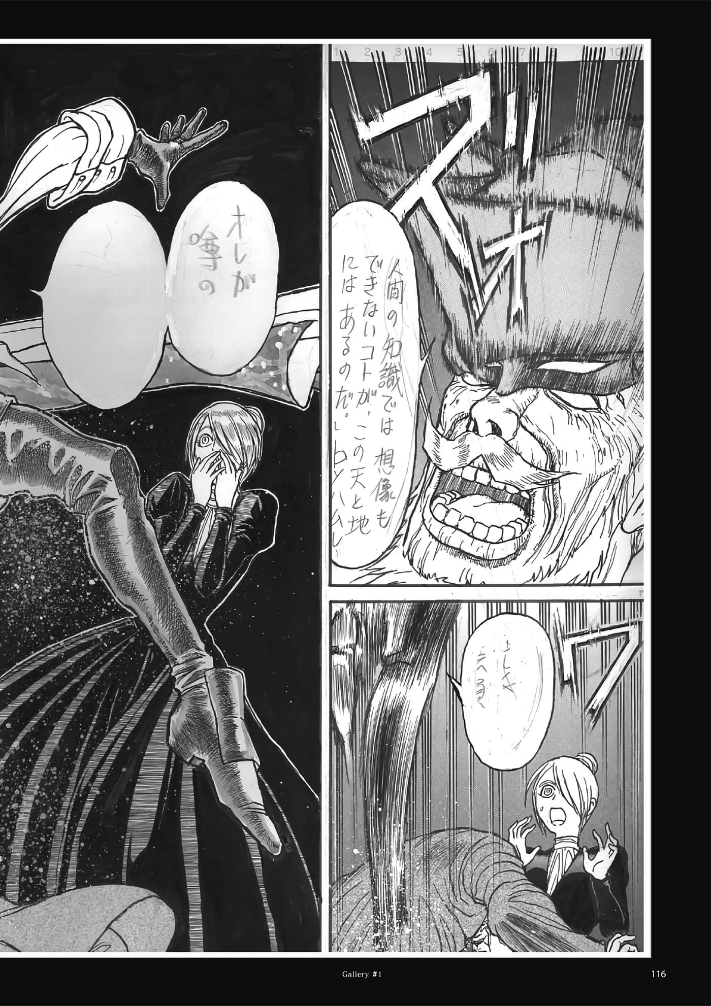 第 117 页