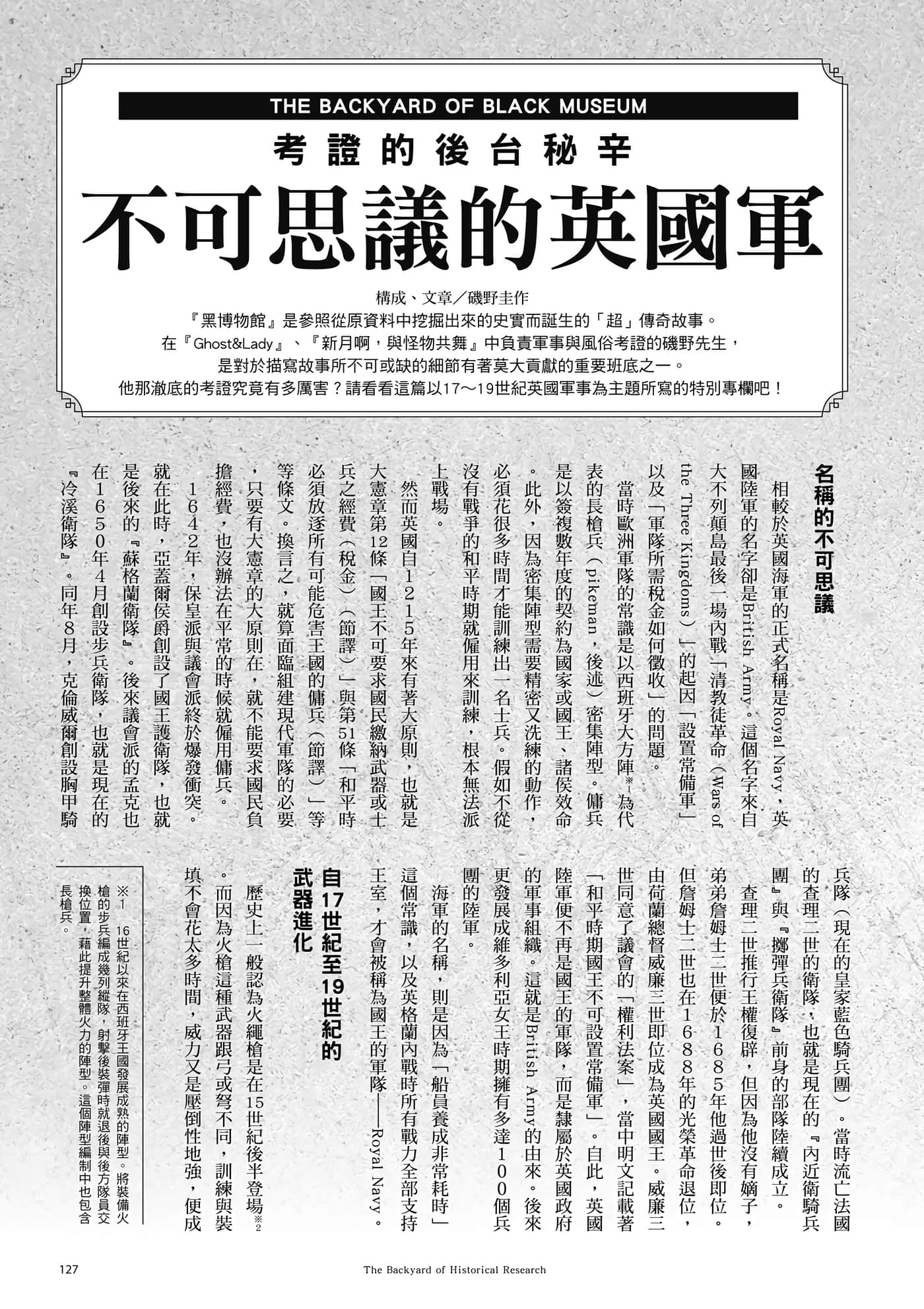 第 128 页