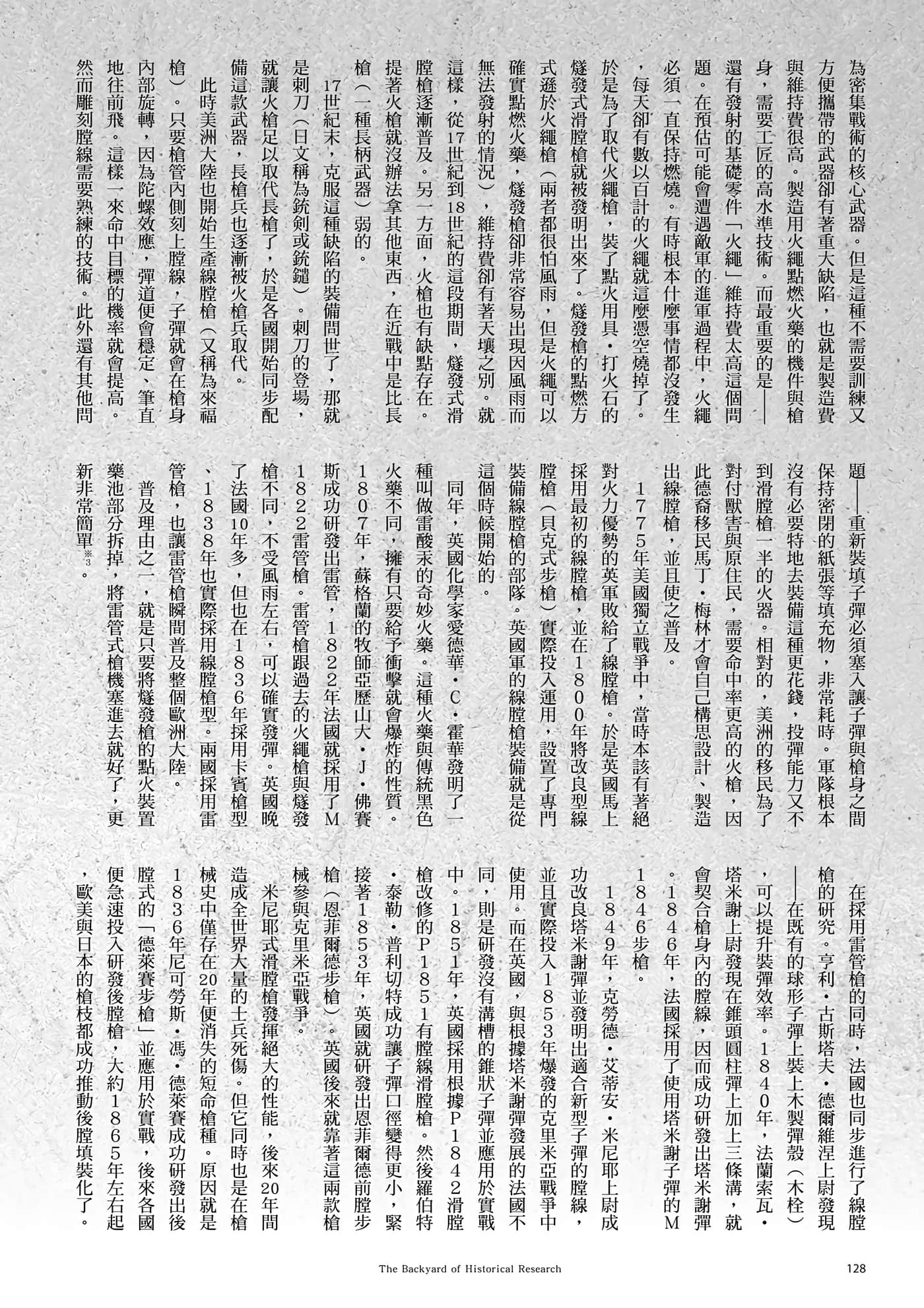 第 129 页