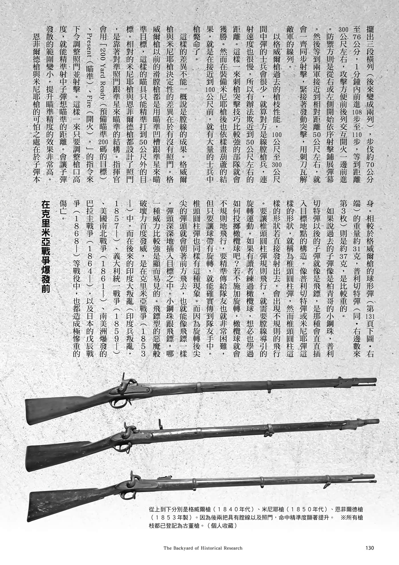 第 131 页