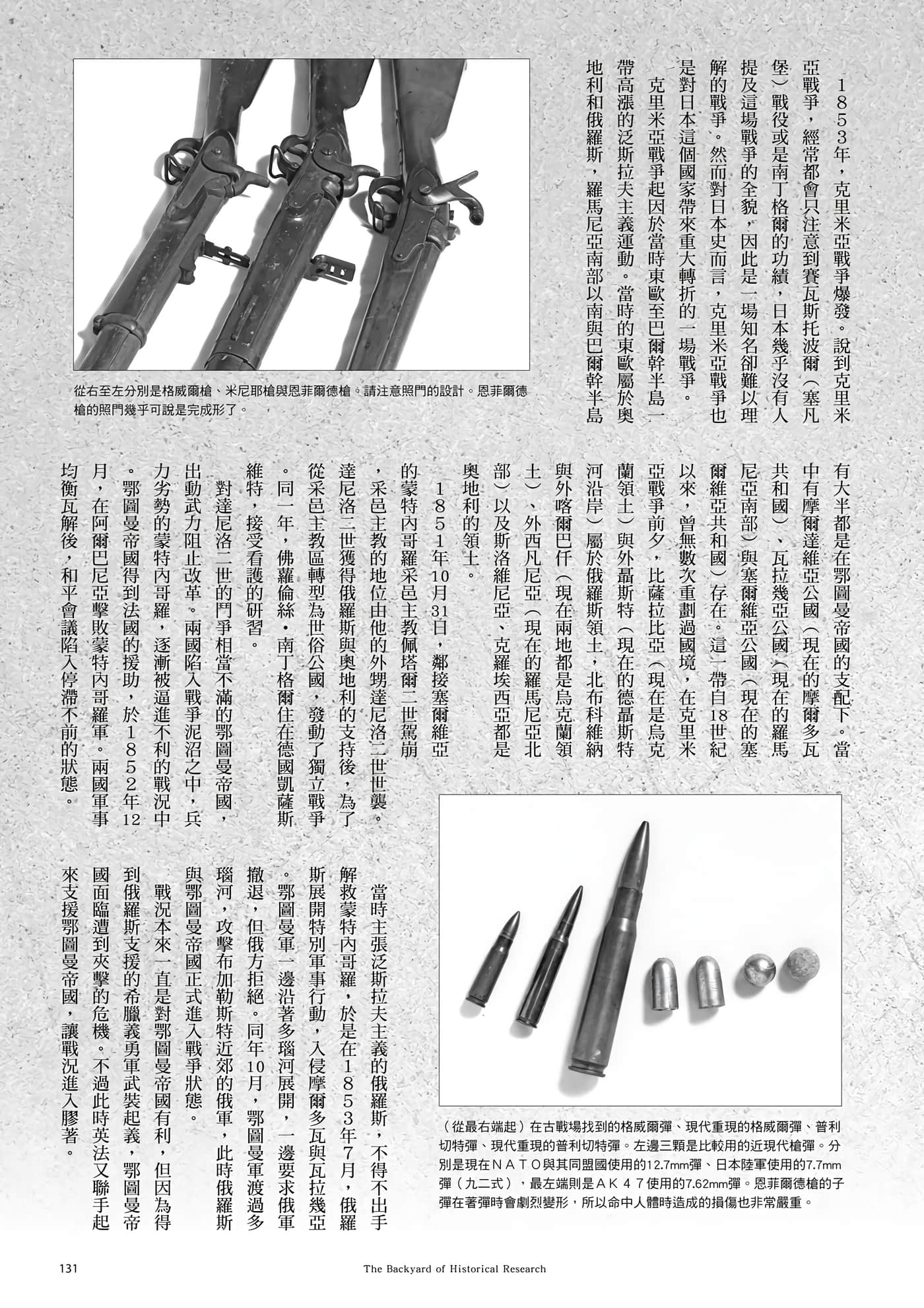 第 132 页