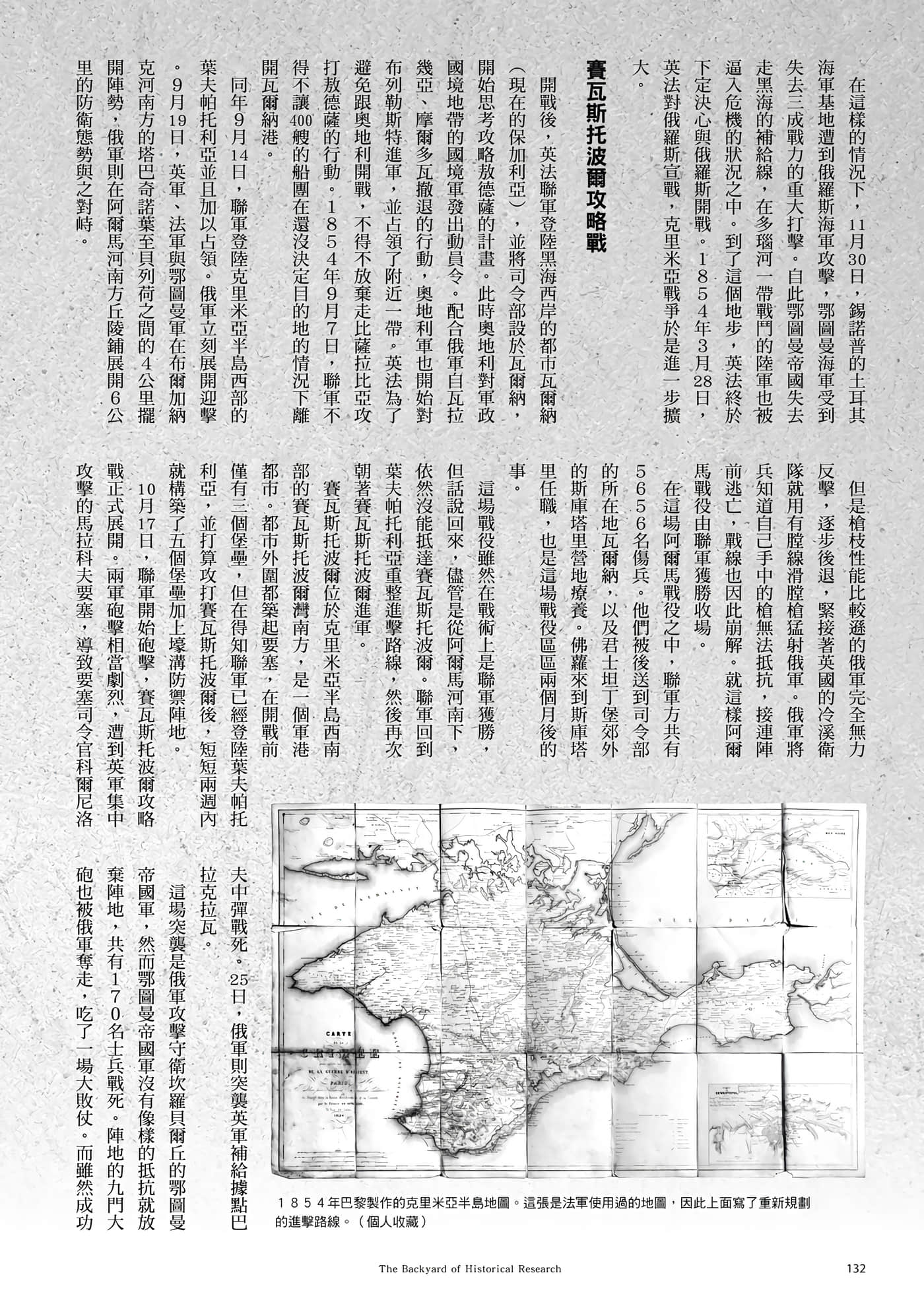 第 133 页