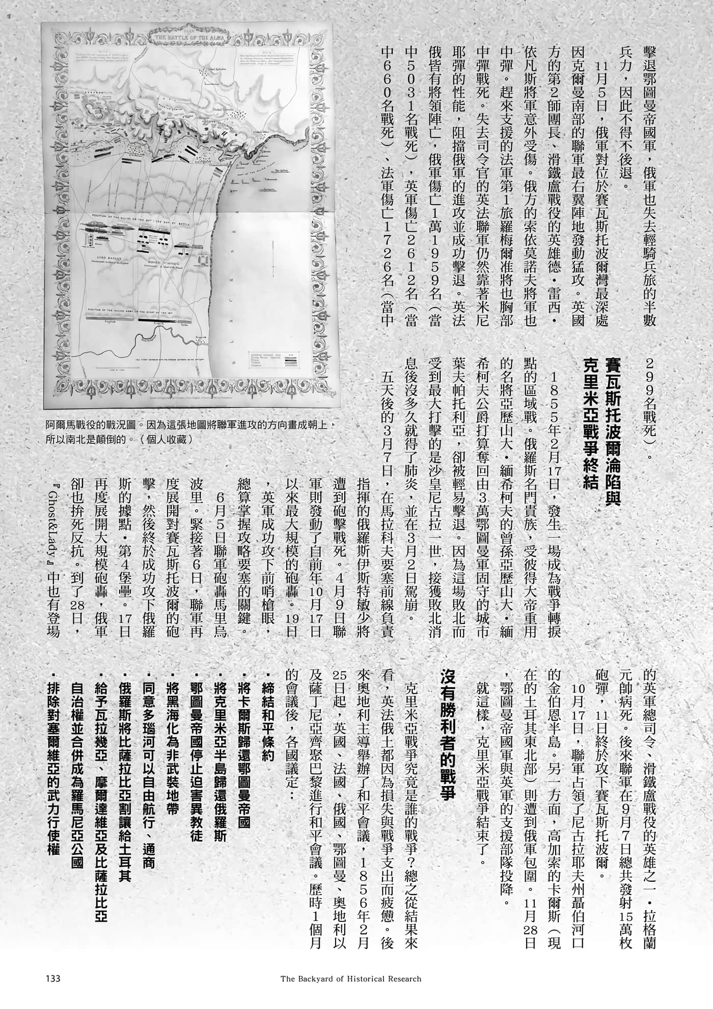 第 134 页