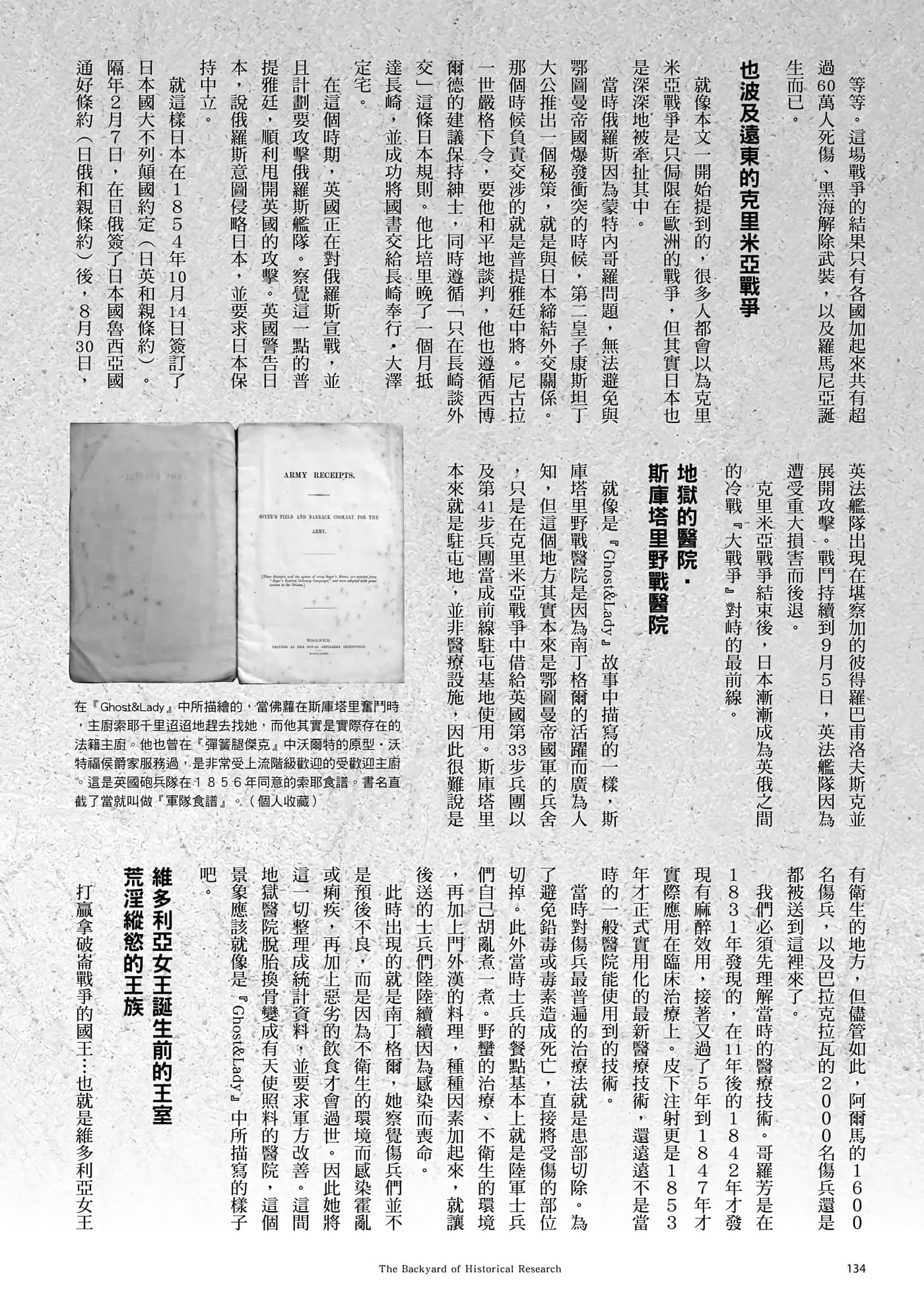 第 135 页
