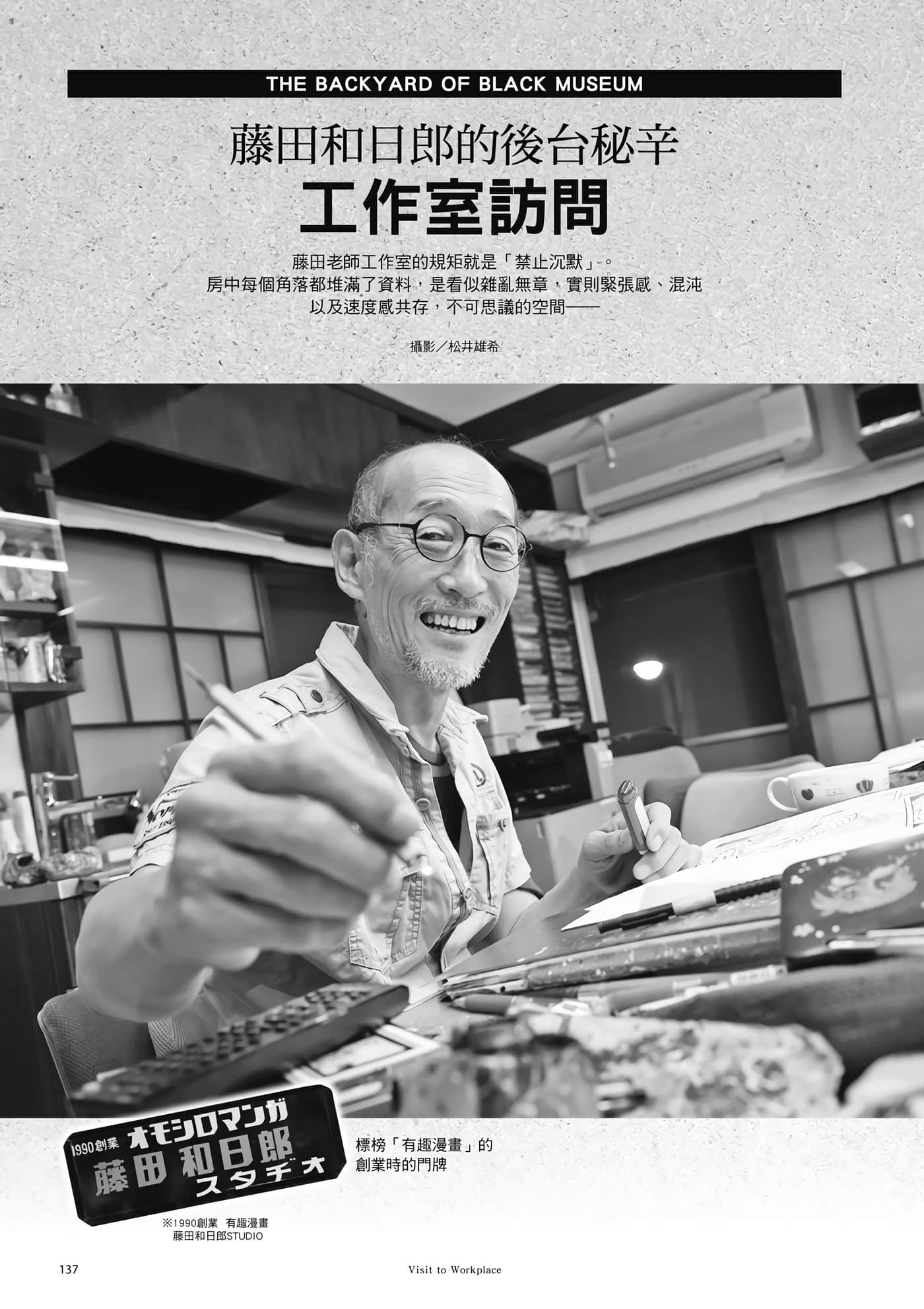 第 138 页