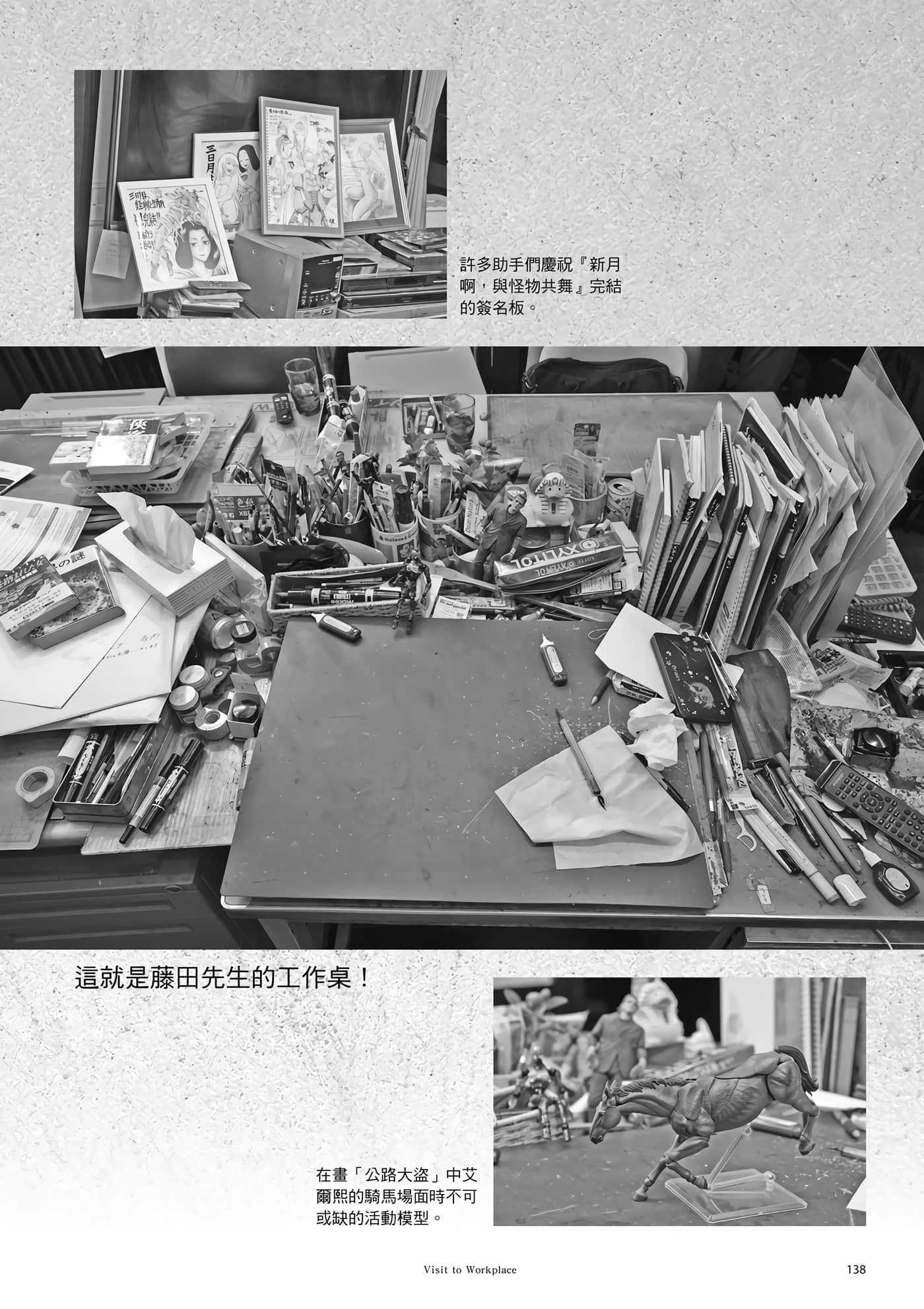 第 139 页