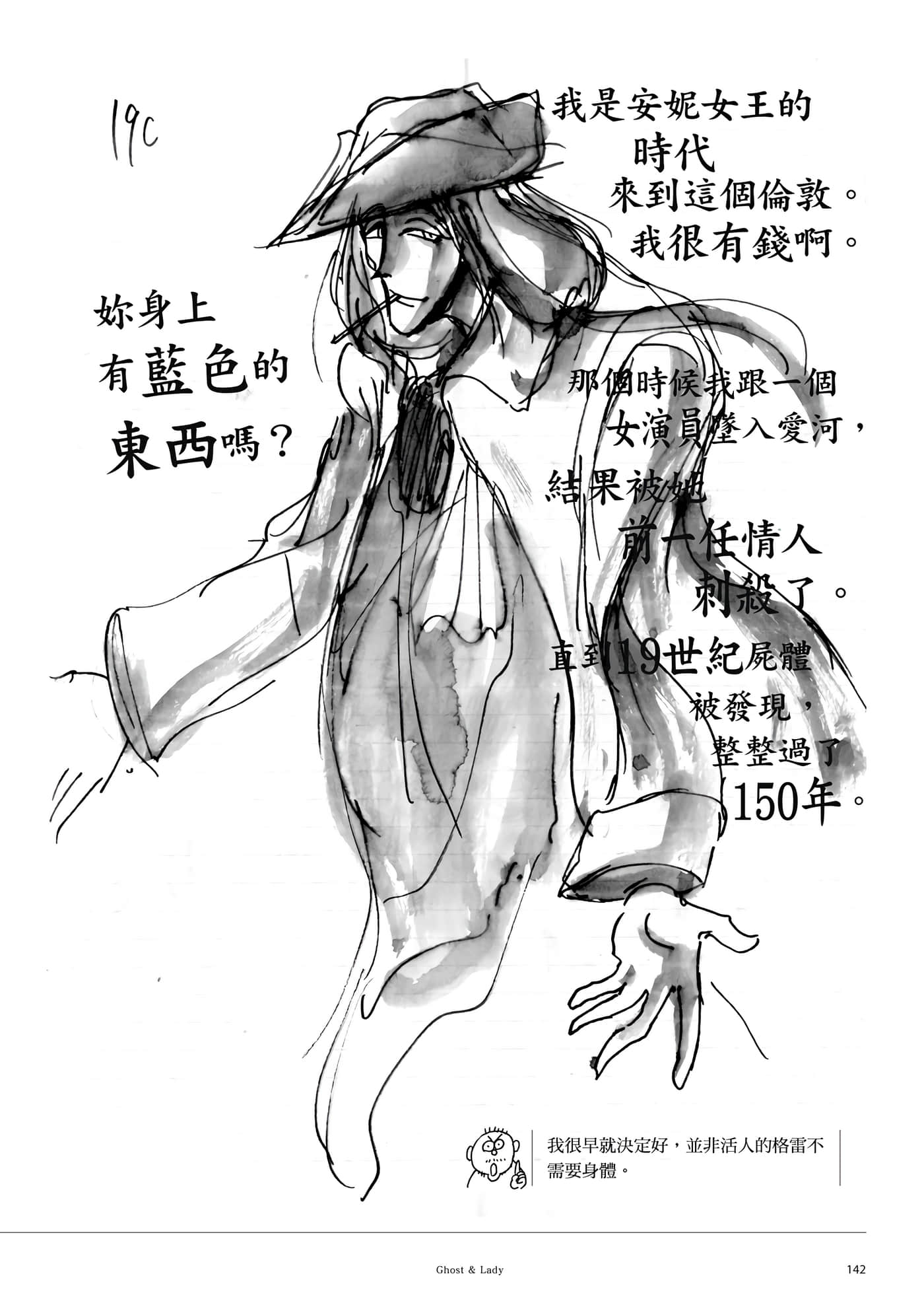 第 143 页