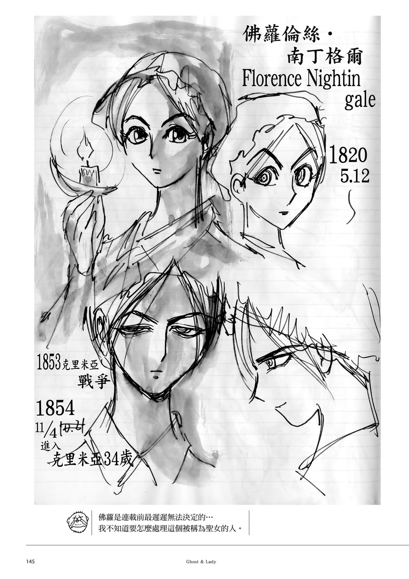 第 146 页