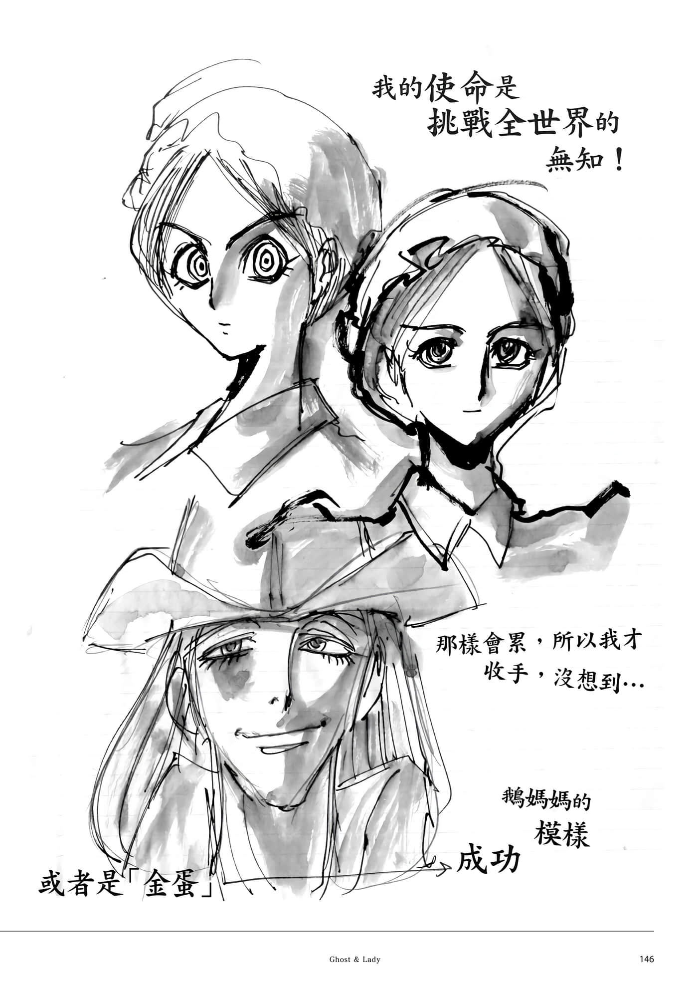 第 147 页