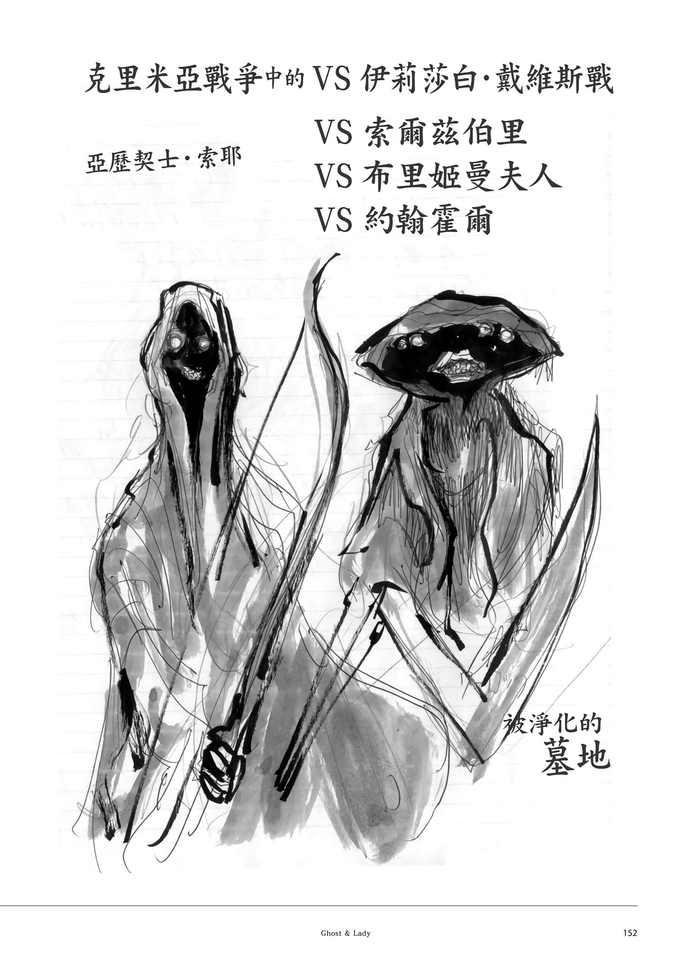 第 153 页
