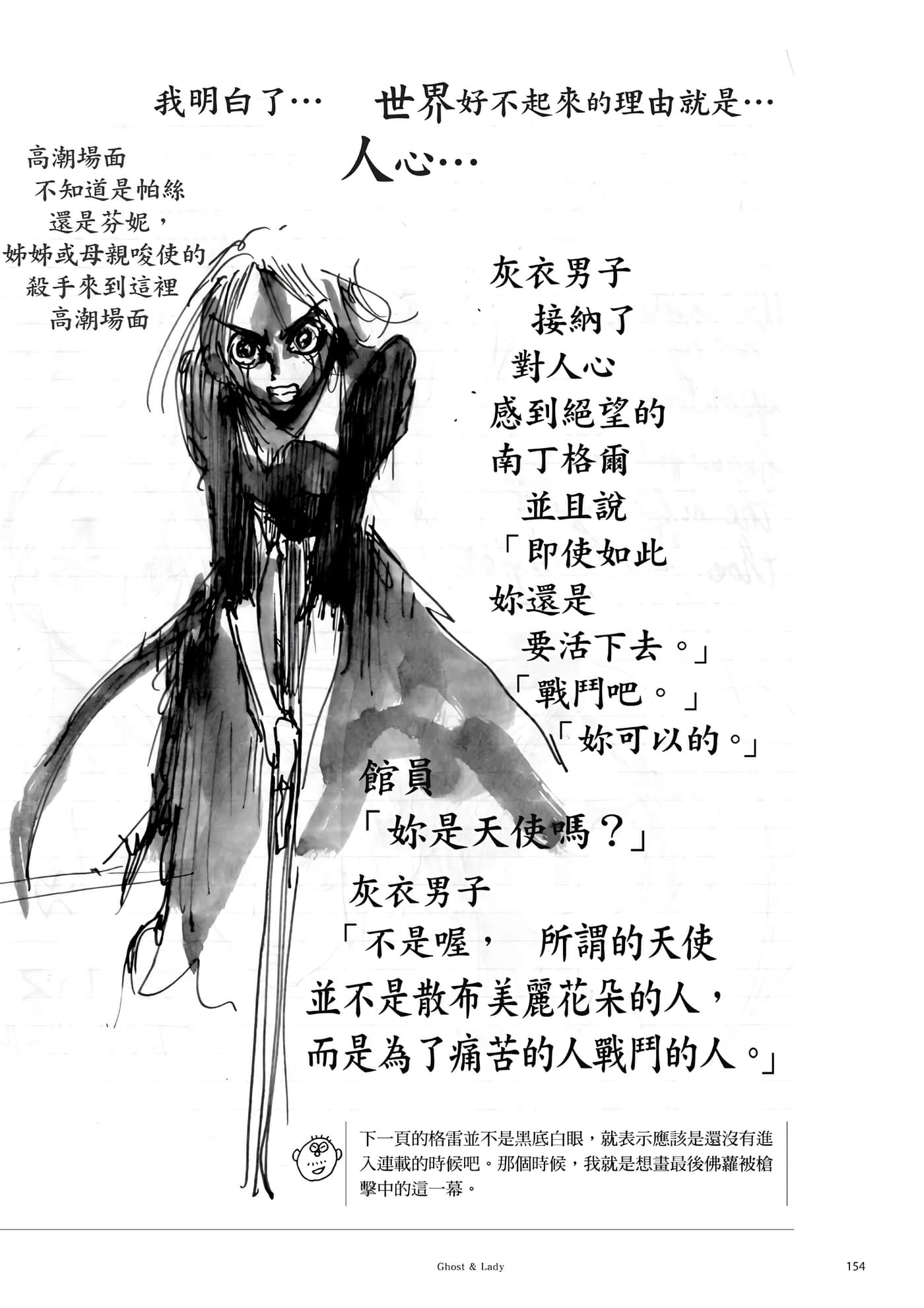 第 155 页