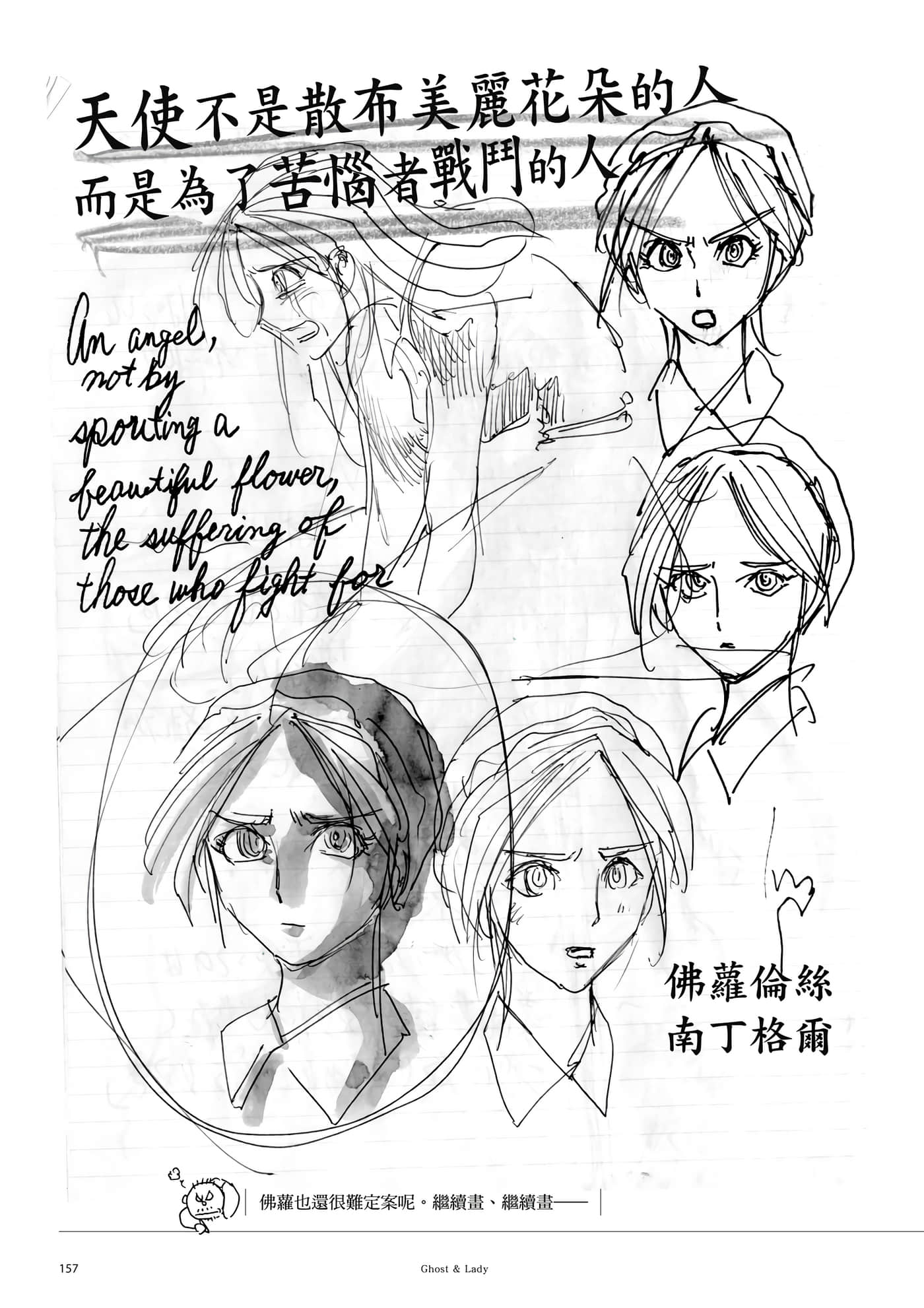第 158 页