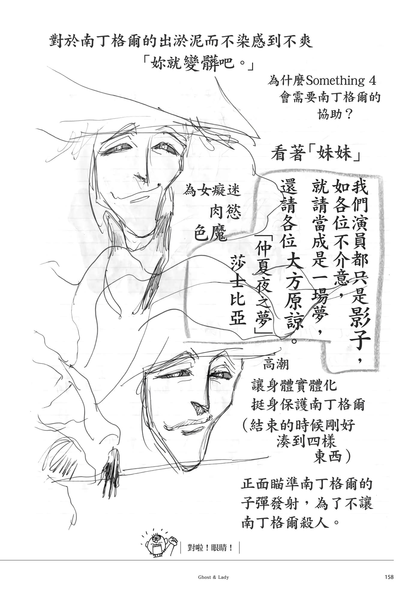第 159 页
