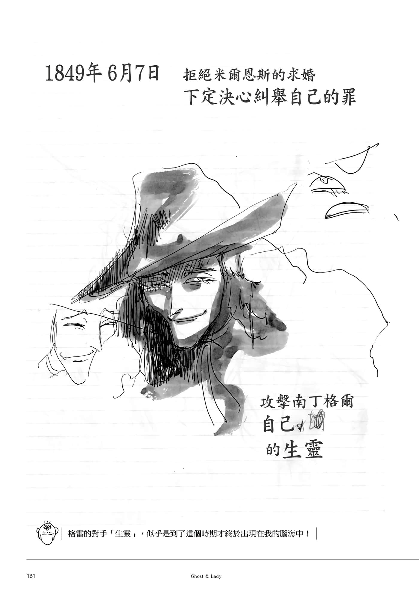 第 162 页