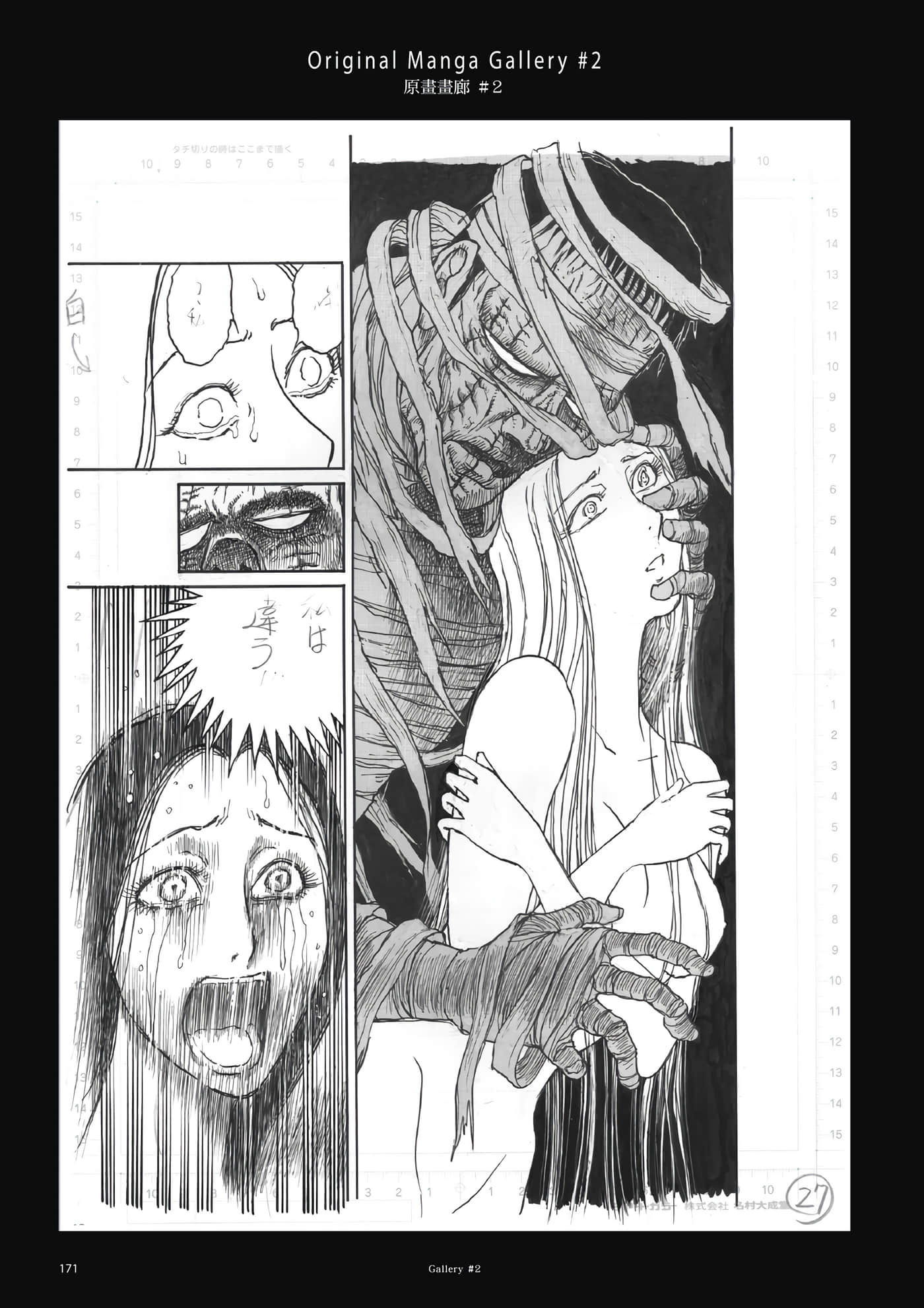 第 172 页