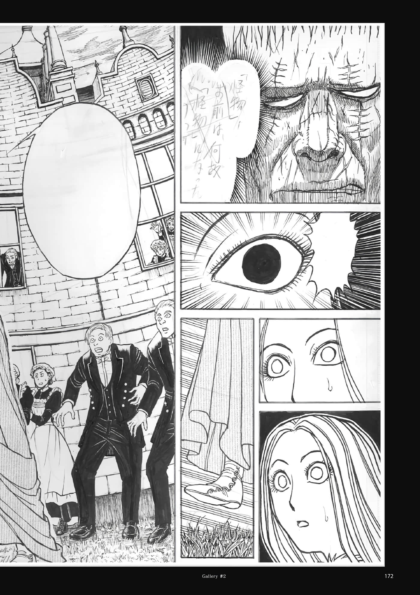 第 173 页