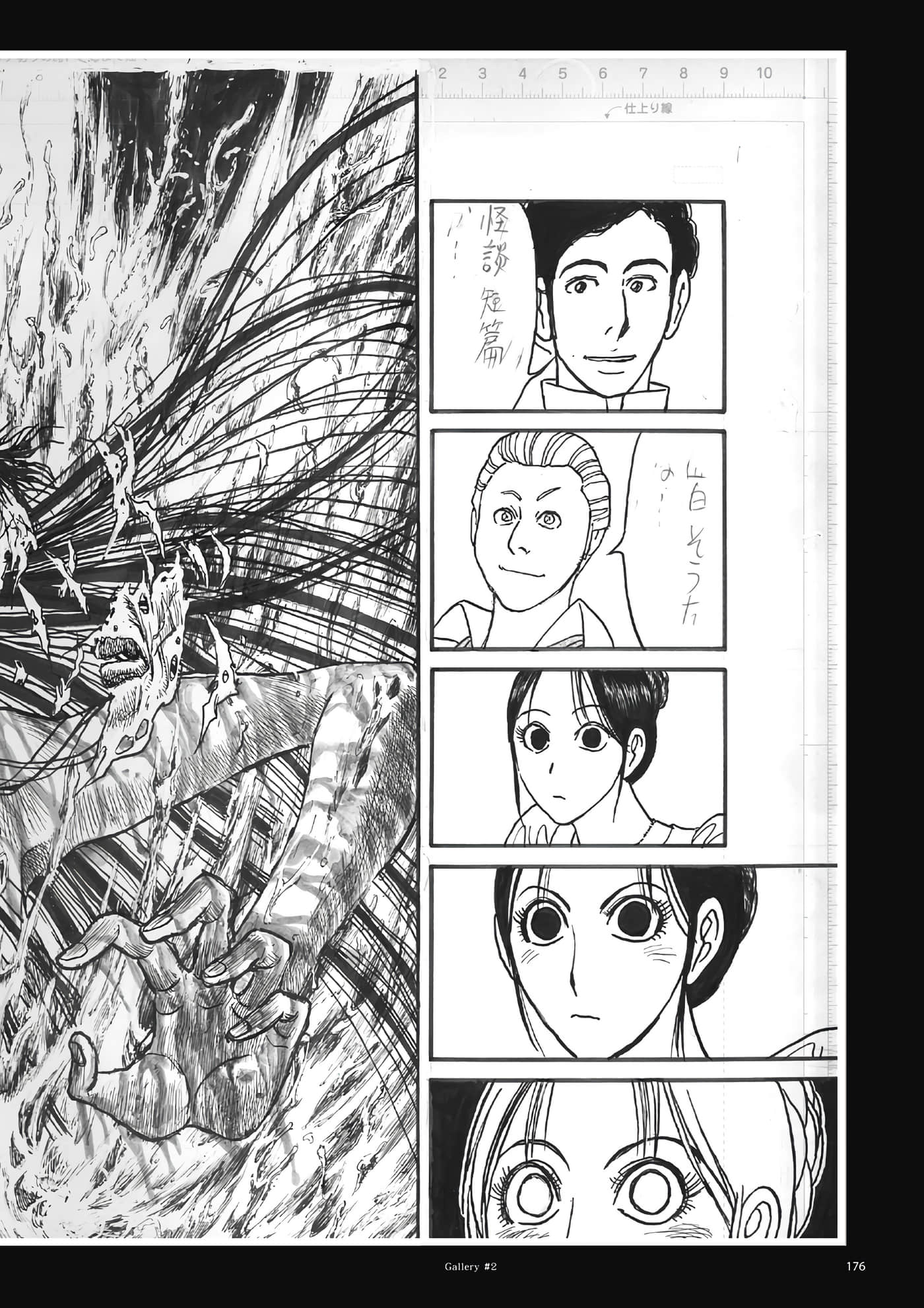 第 177 页