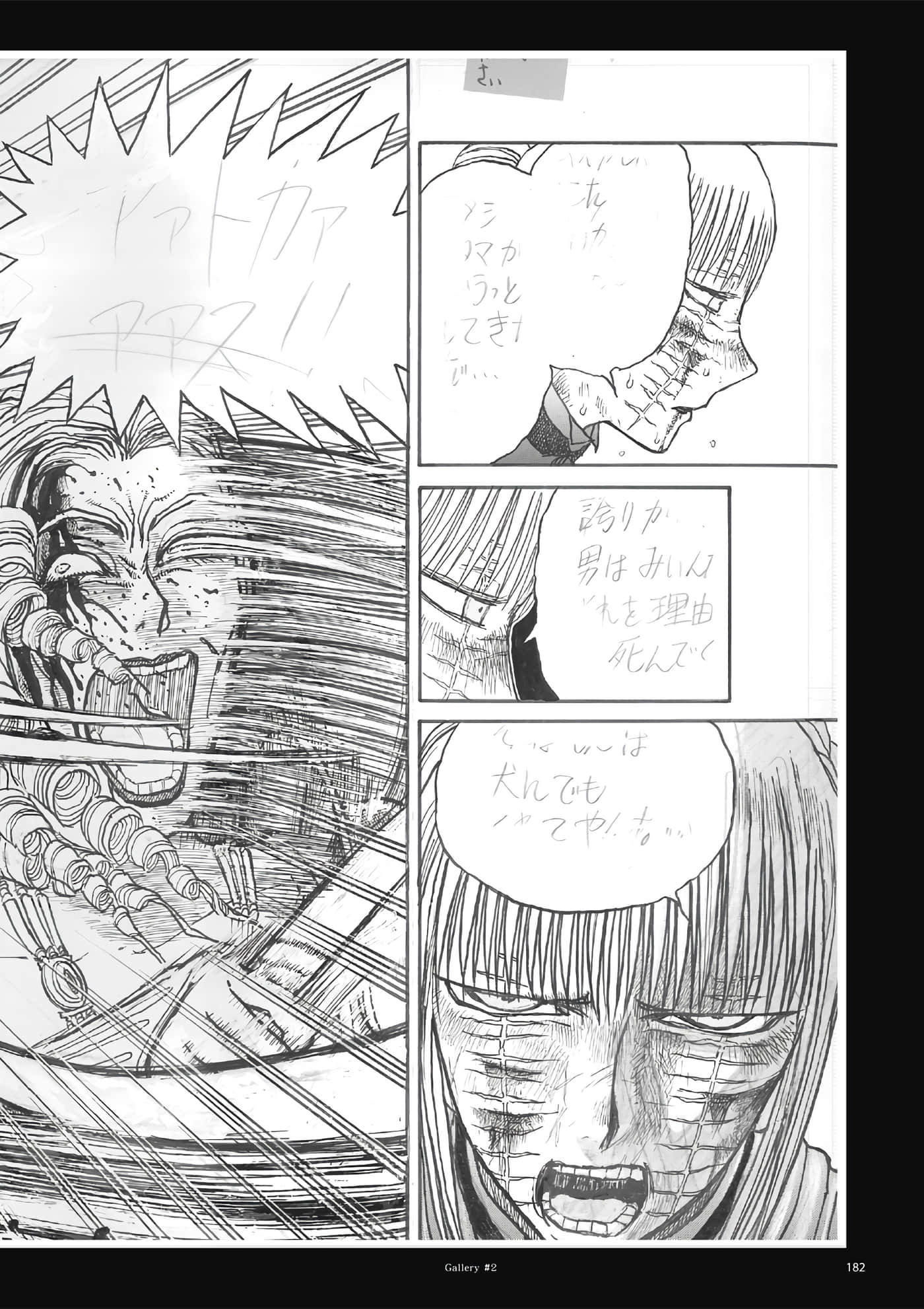 第 183 页