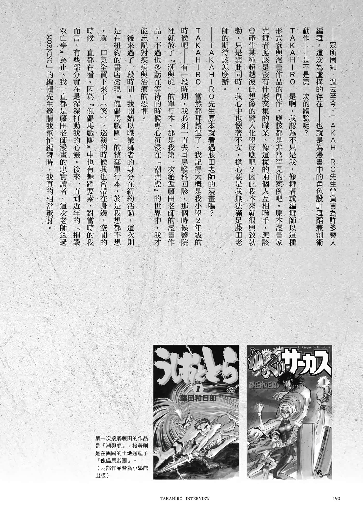 第 191 页