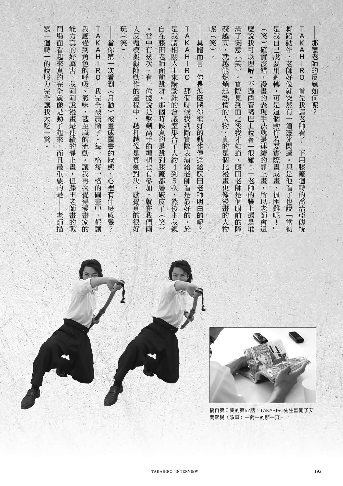 第 193 页
