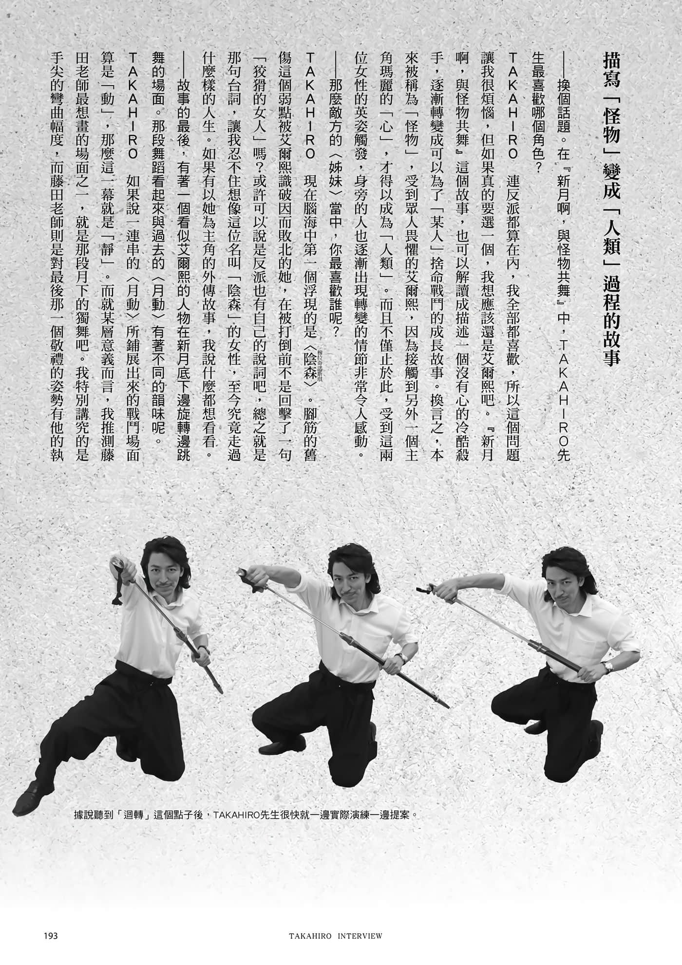 第 194 页