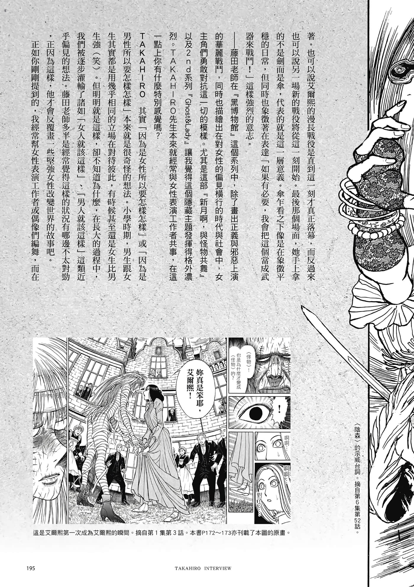 第 196 页