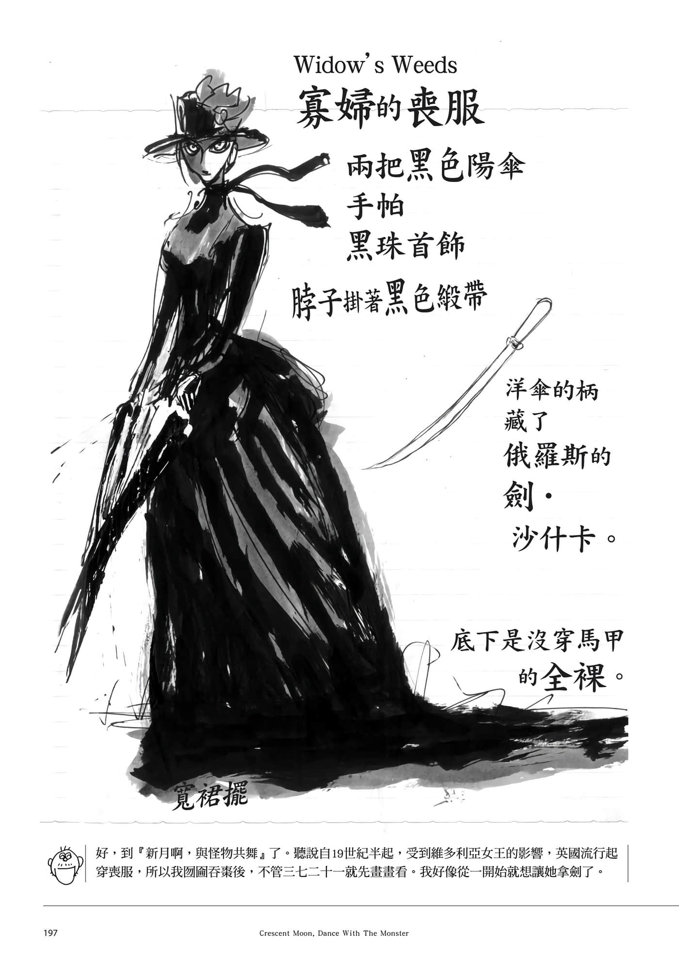 第 198 页