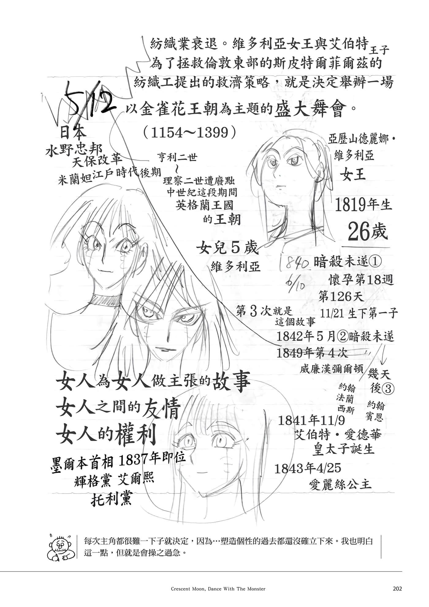 第 203 页