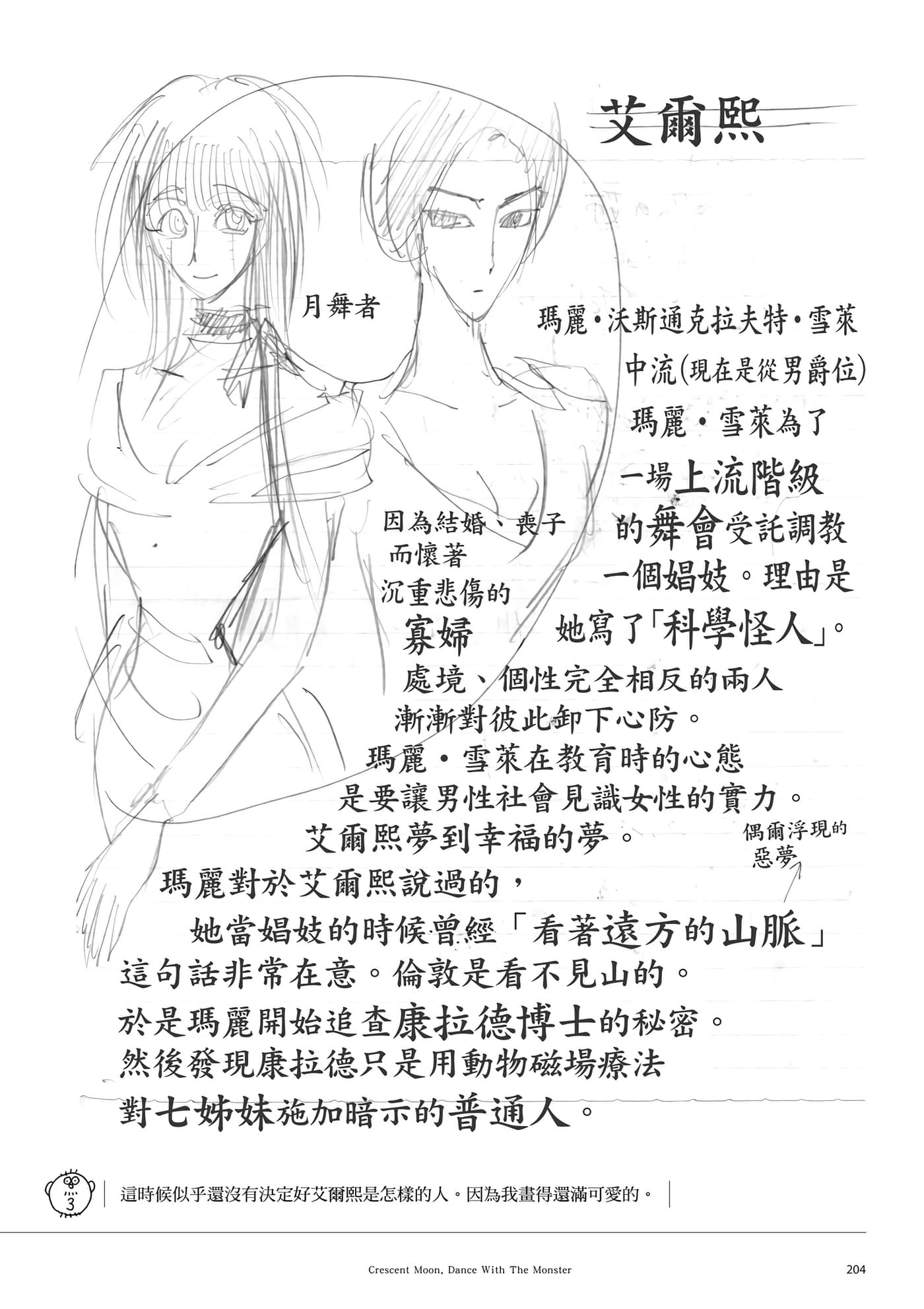 第 205 页