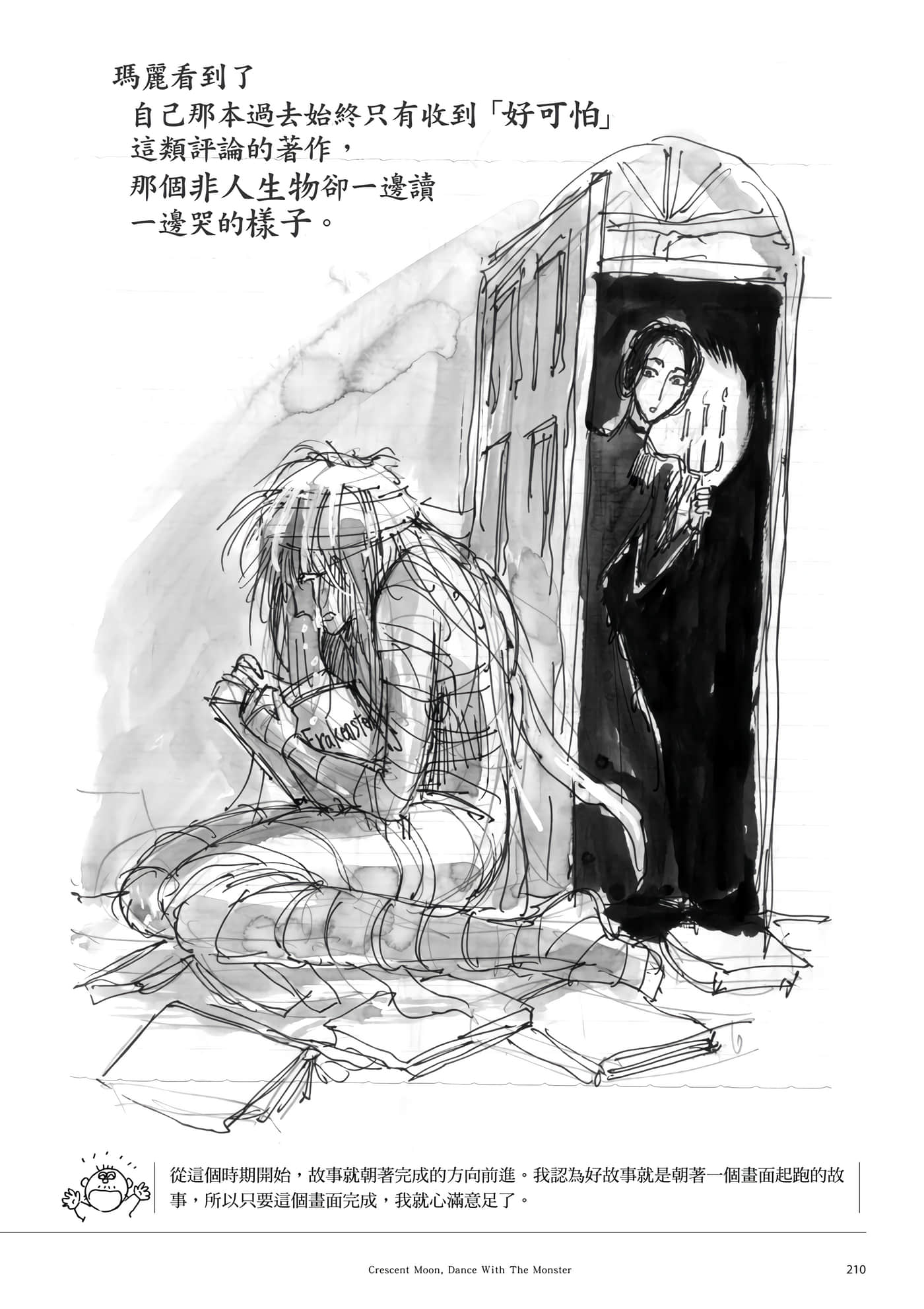 第 211 页