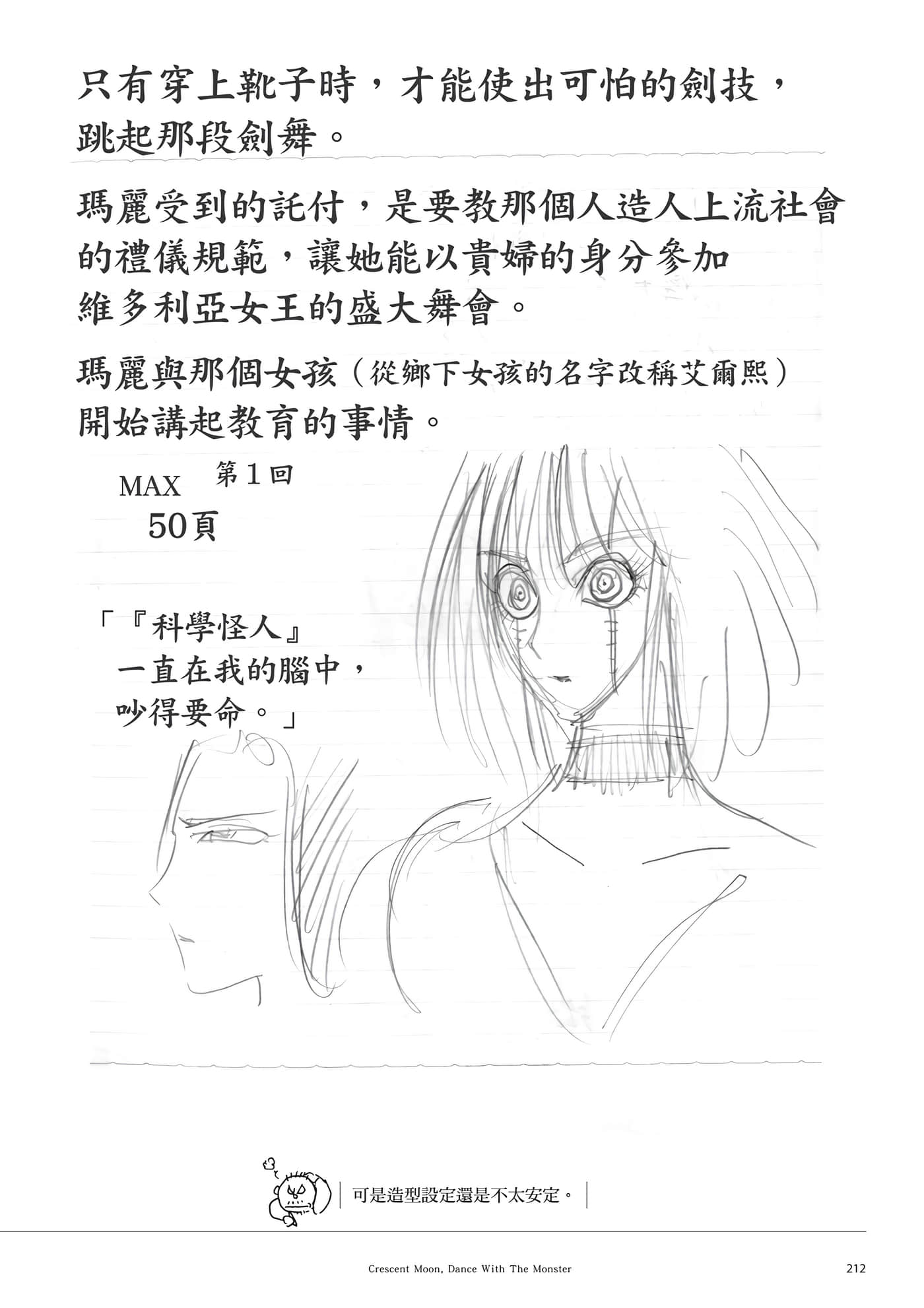 第 213 页