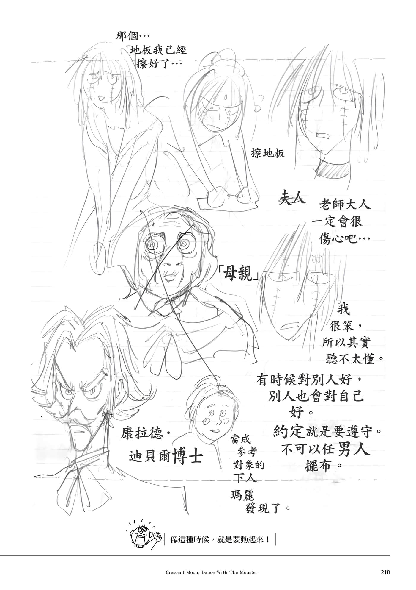 第 219 页