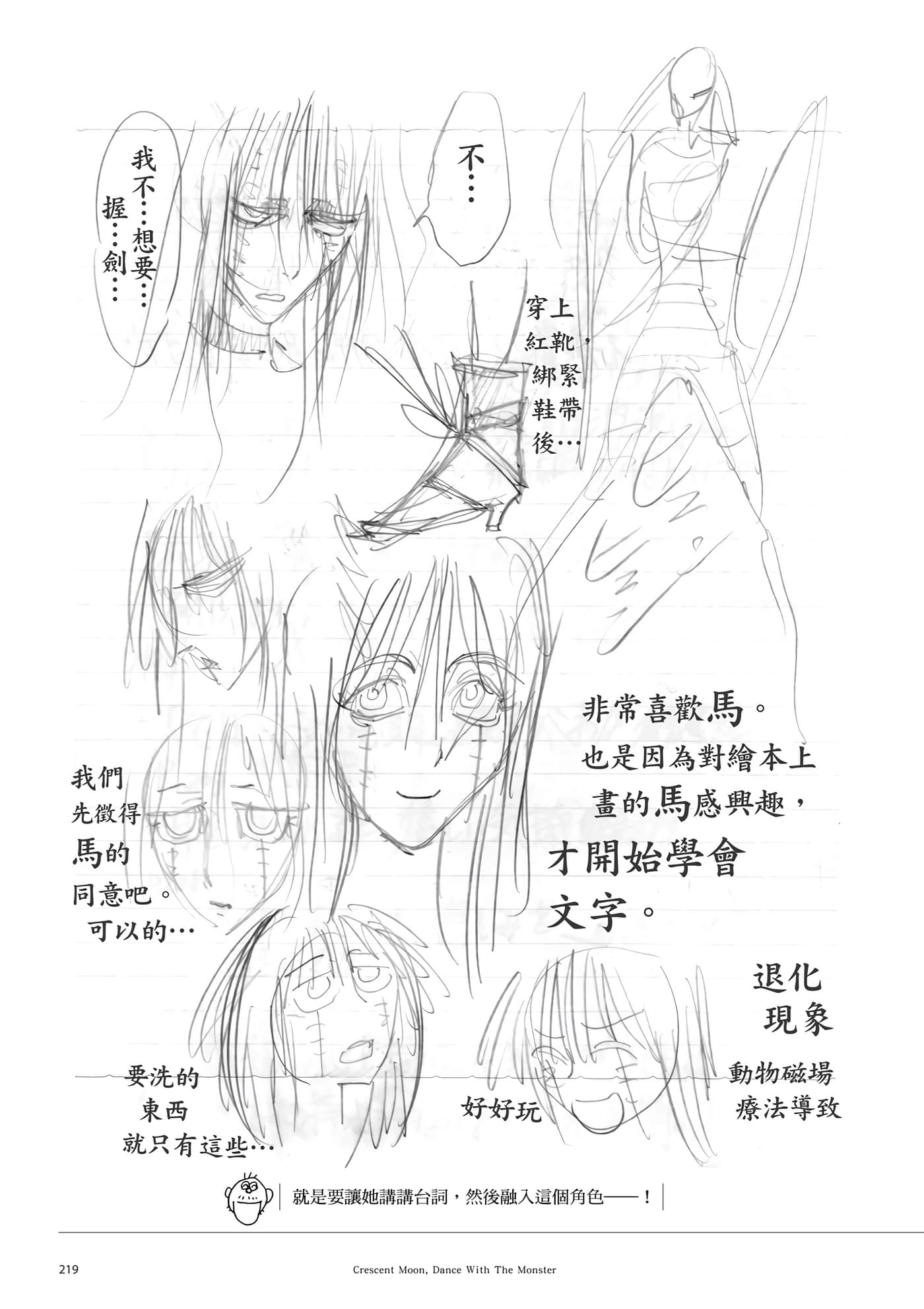 第 220 页