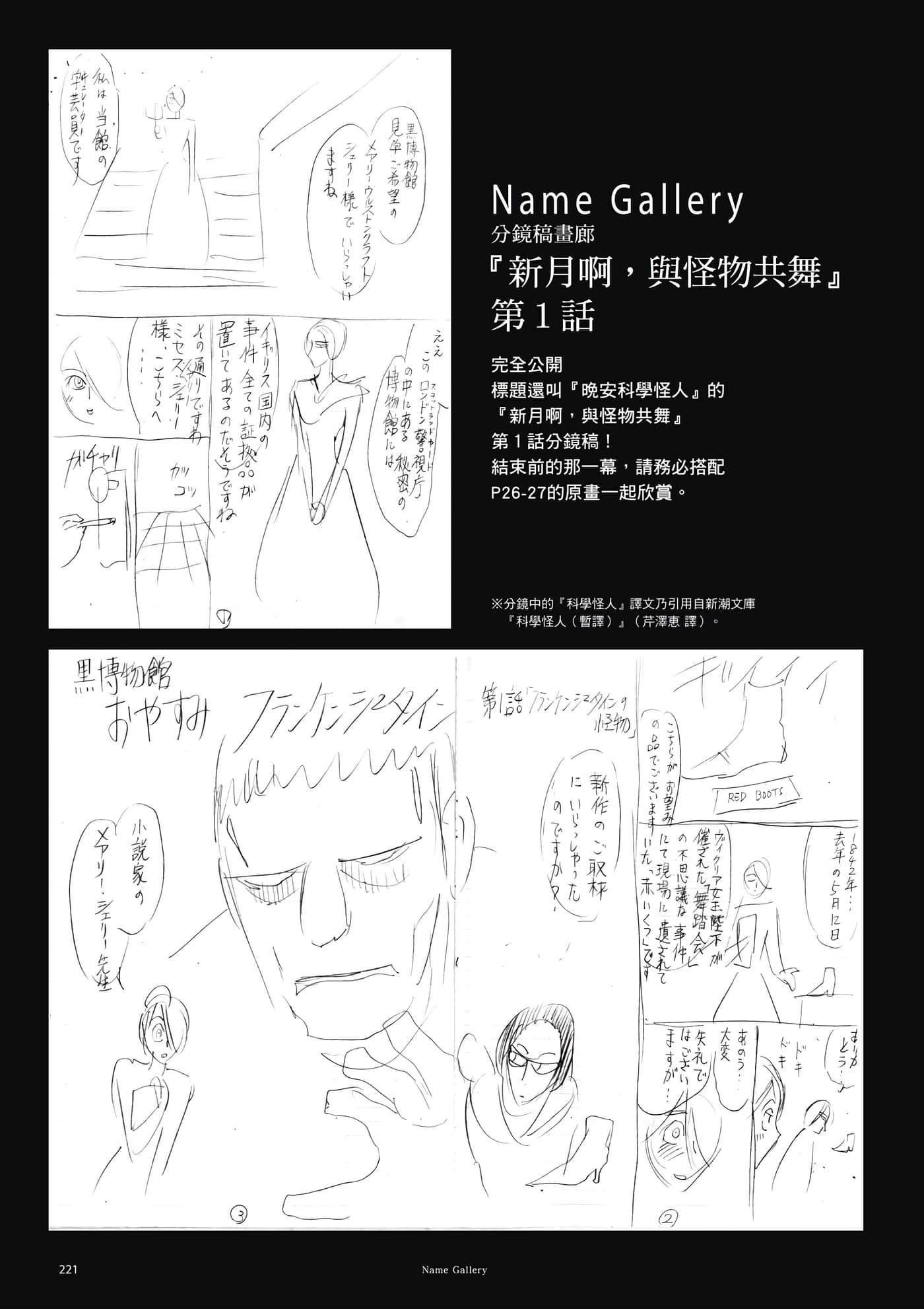 第 222 页