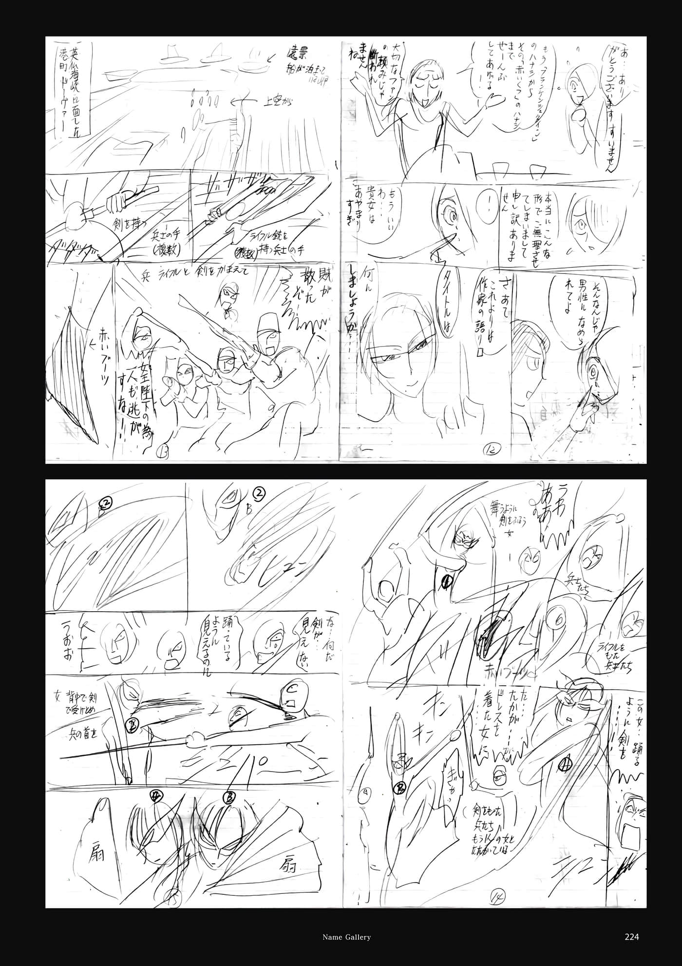 第 225 页