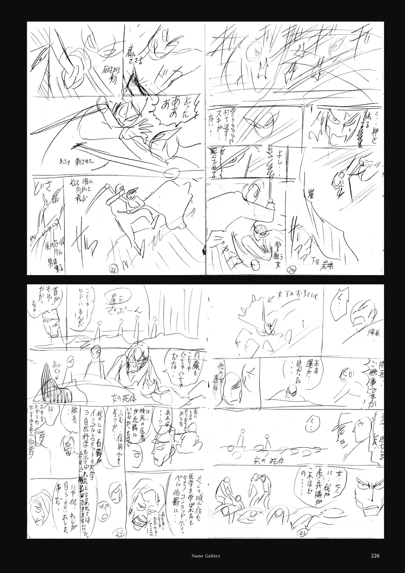 第 227 页