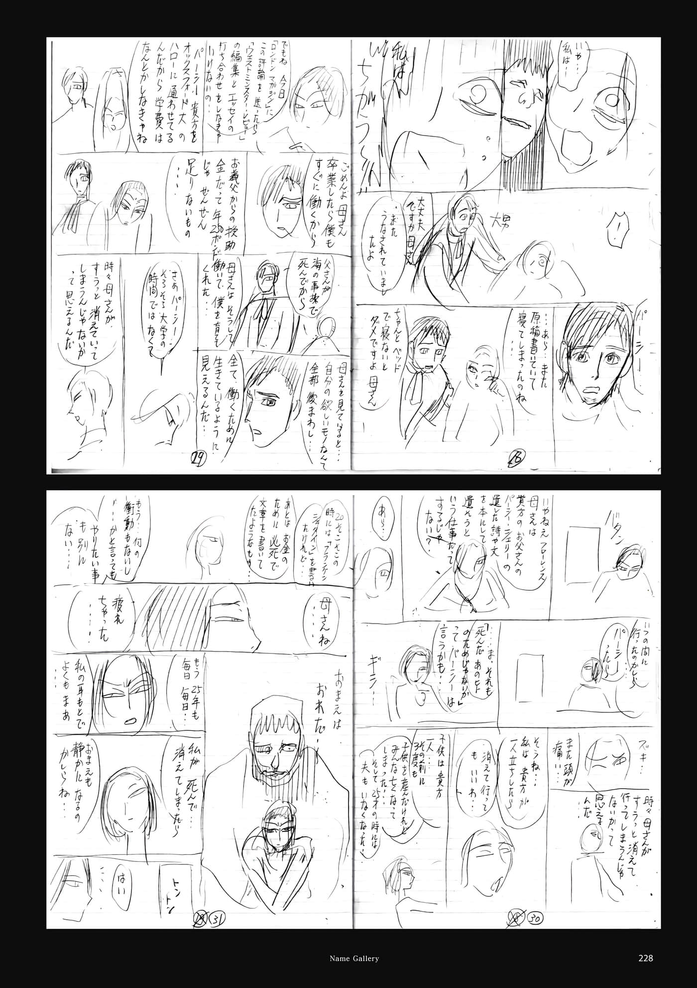 第 229 页