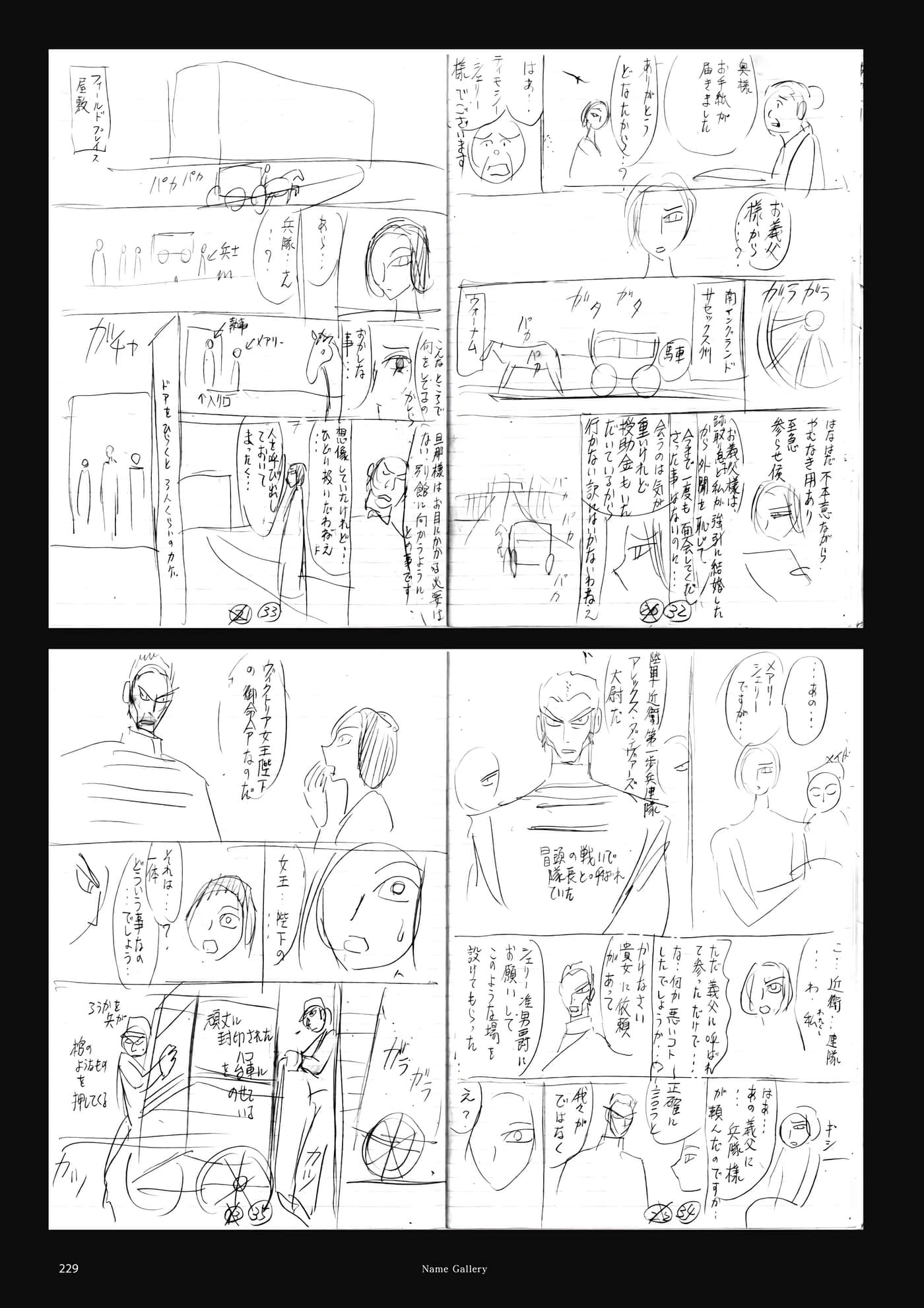 第 230 页