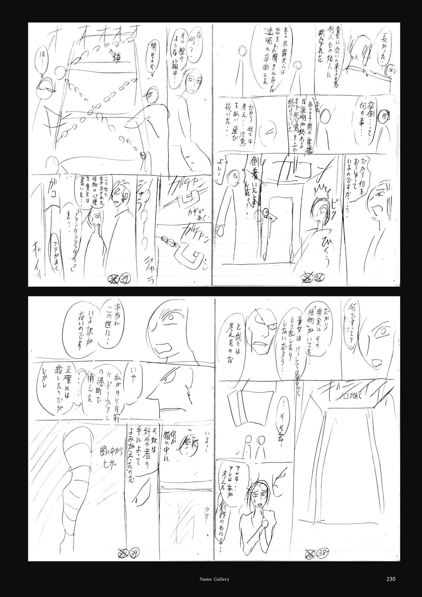 第 231 页