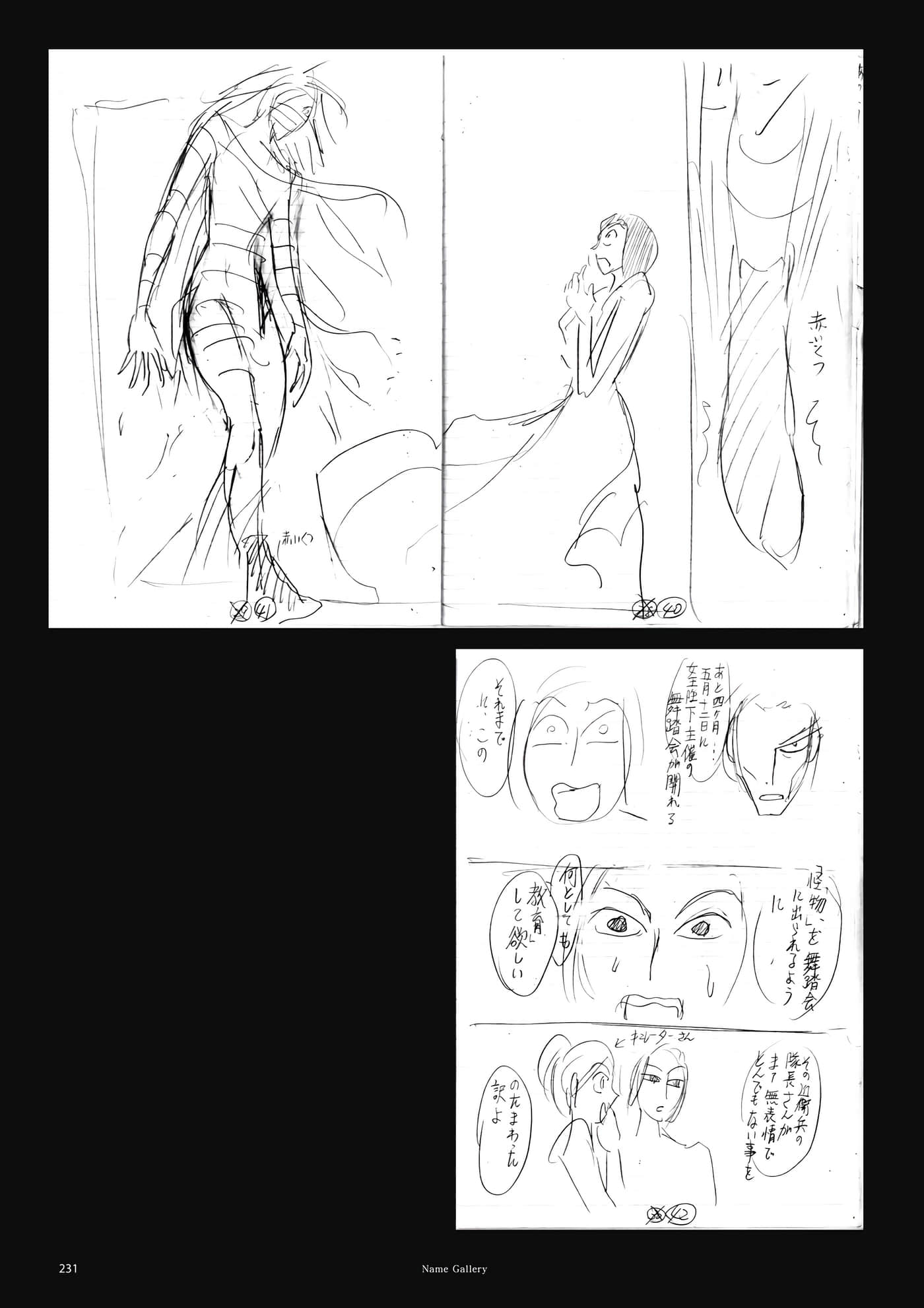 第 232 页