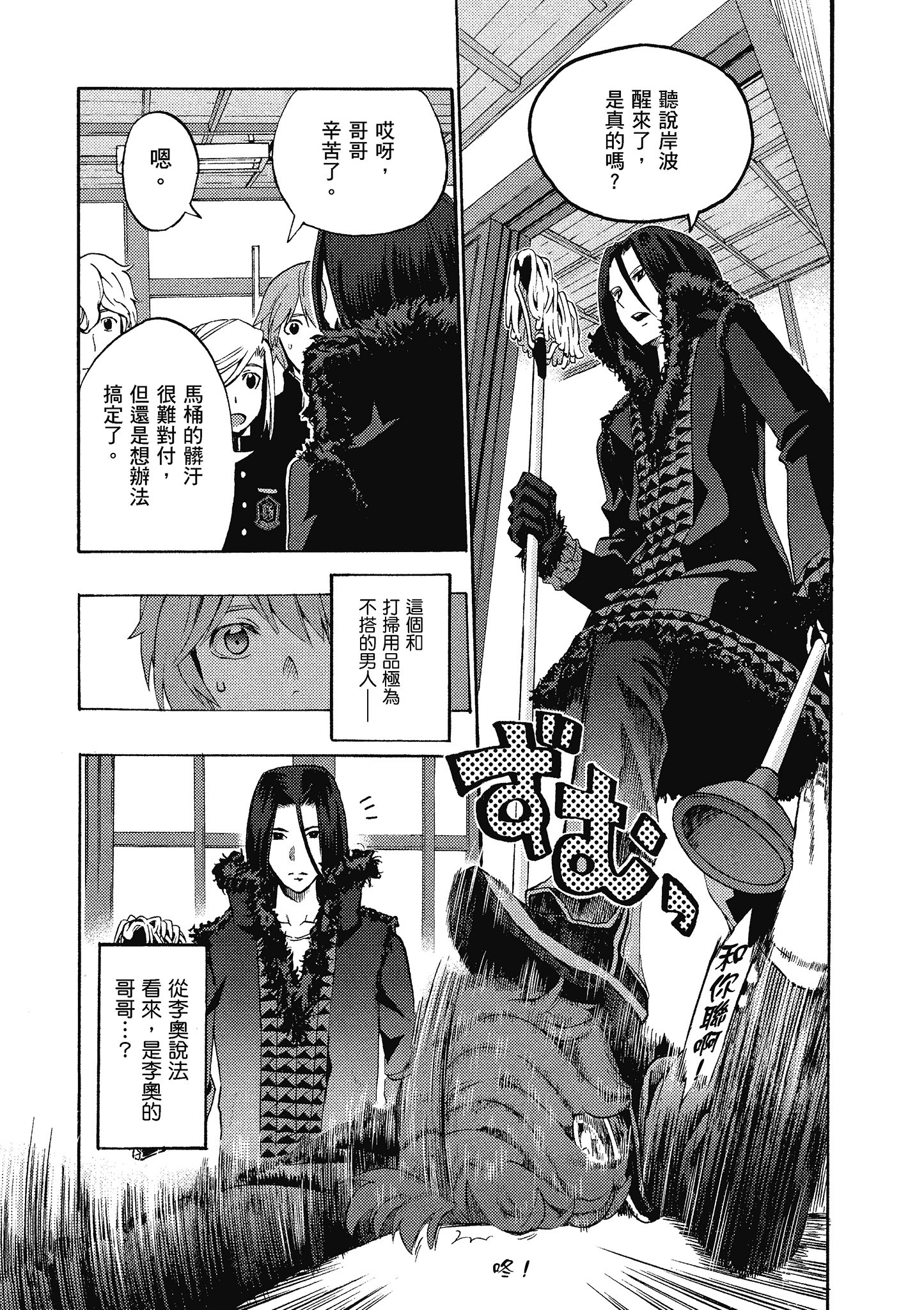 Page 95