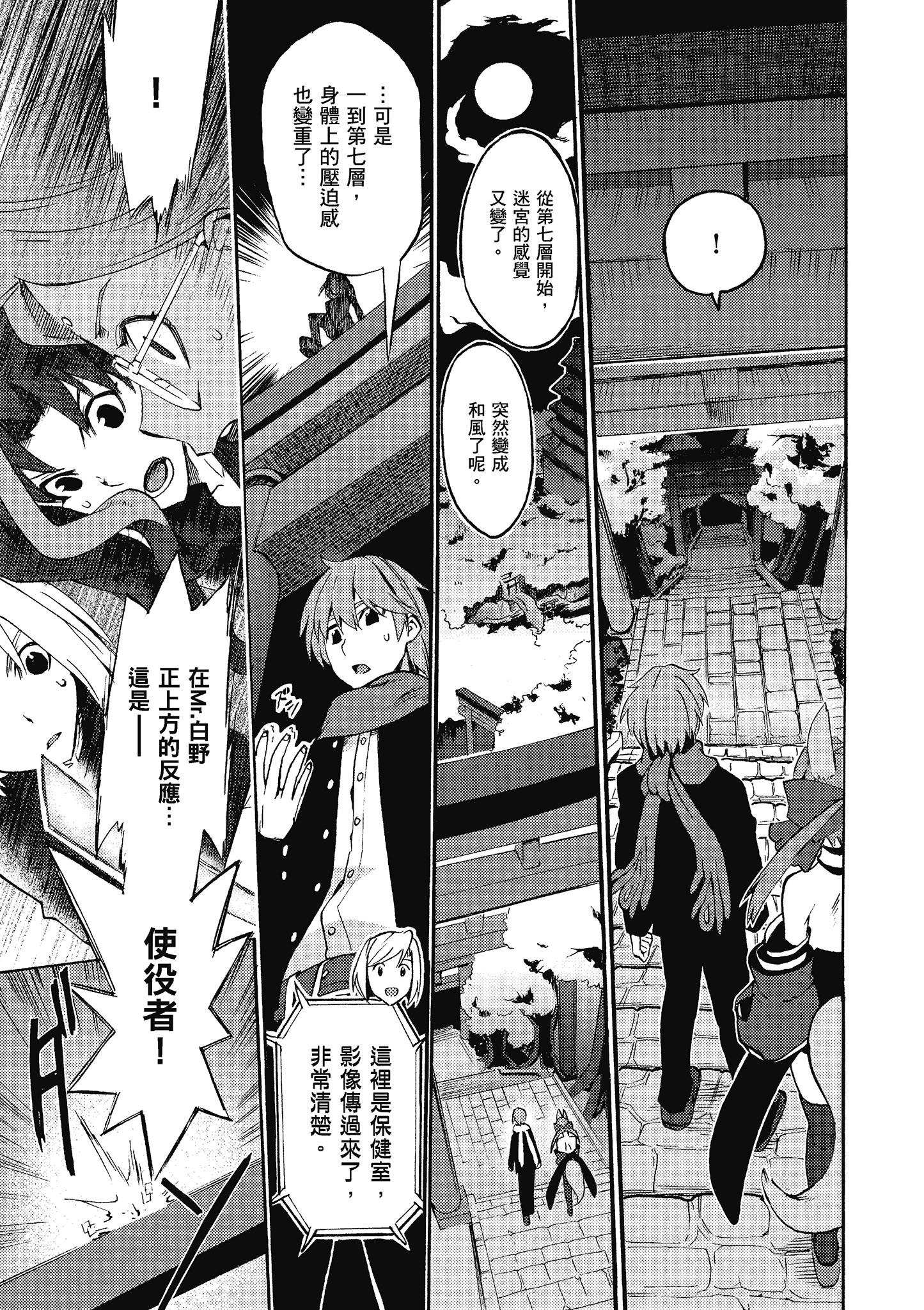 Page 119
