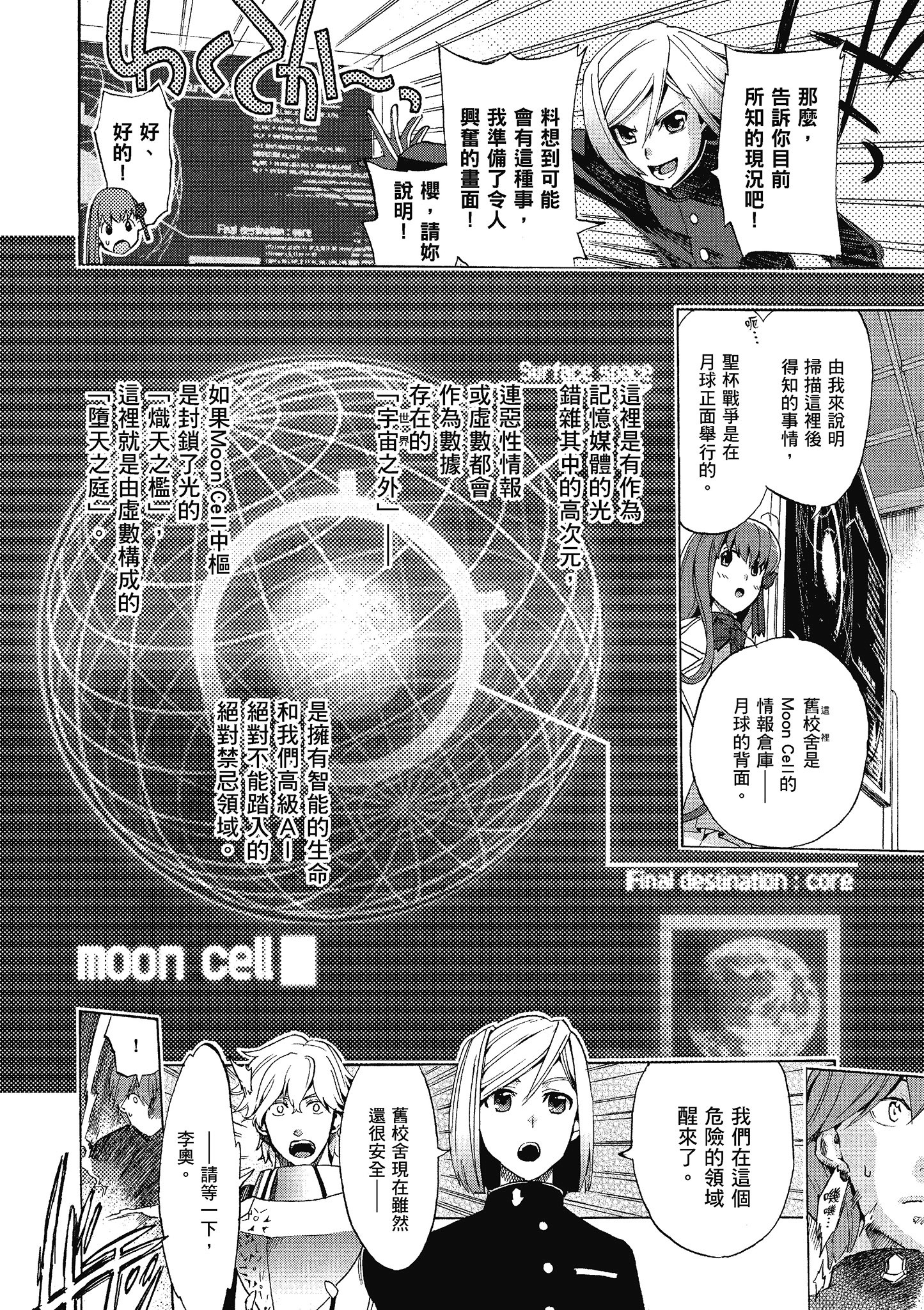 Page 141