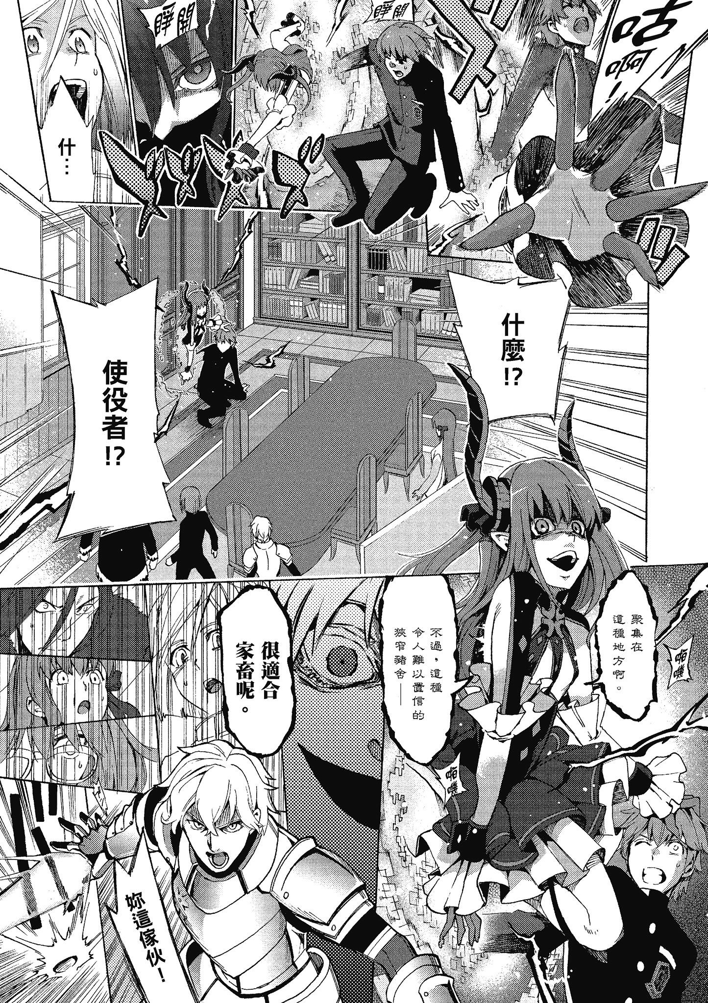 Page 142